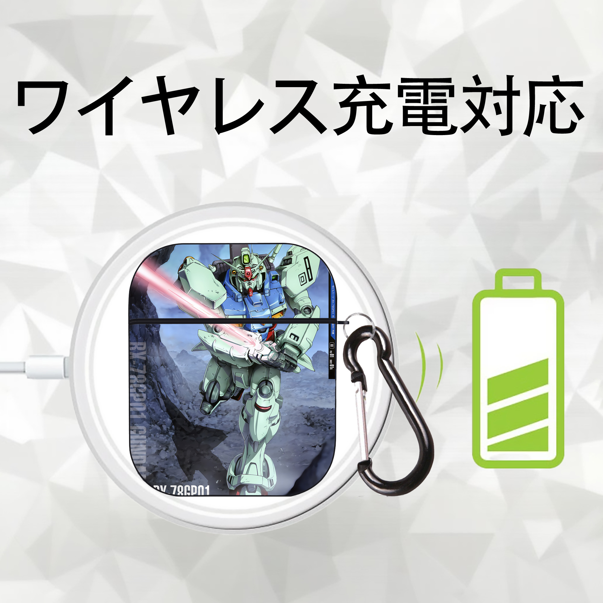 機動戦士ガンダム Mobile Suit Gundam AirPods 第2世代保護ケース ハードシェル ブラック 耐衝撃・防指紋・カラビナ付き