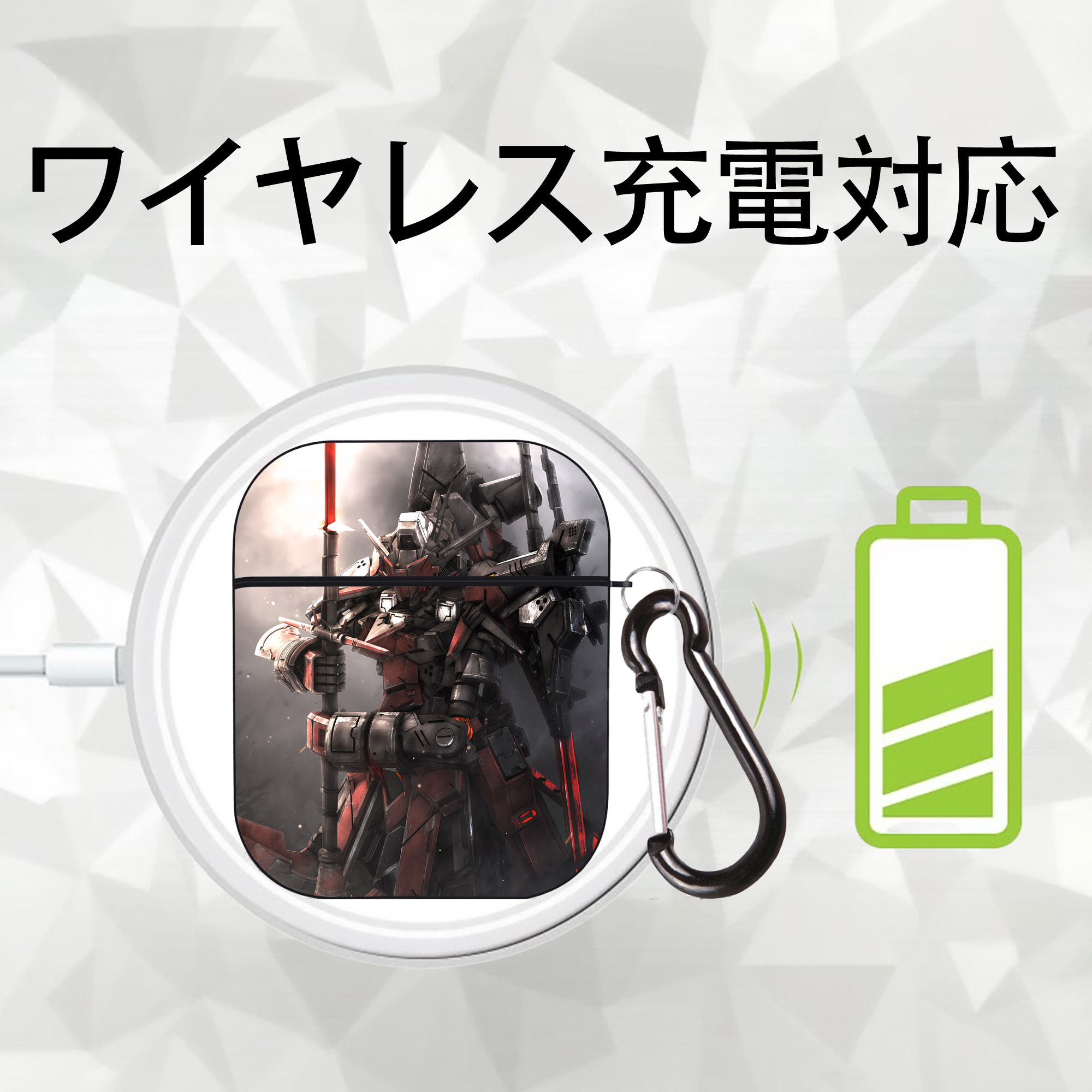 機動戦士ガンダム Mobile Suit Gundam AirPods 第2世代保護ケース ハードシェル ブラック 耐衝撃・防指紋・カラビナ付き