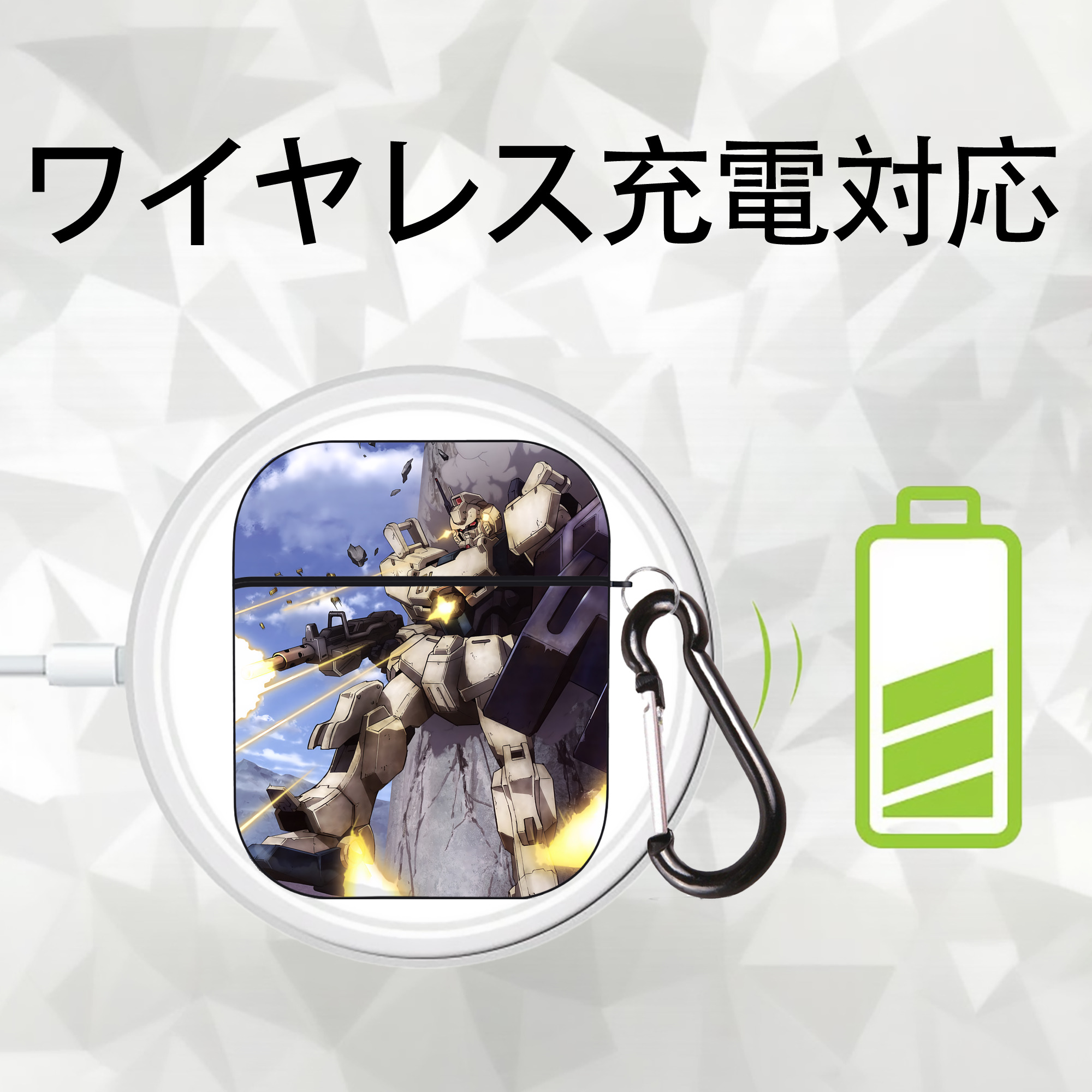 機動戦士ガンダム Mobile Suit Gundam AirPods 第2世代保護ケース ハードシェル ブラック 耐衝撃・防指紋・カラビナ付き