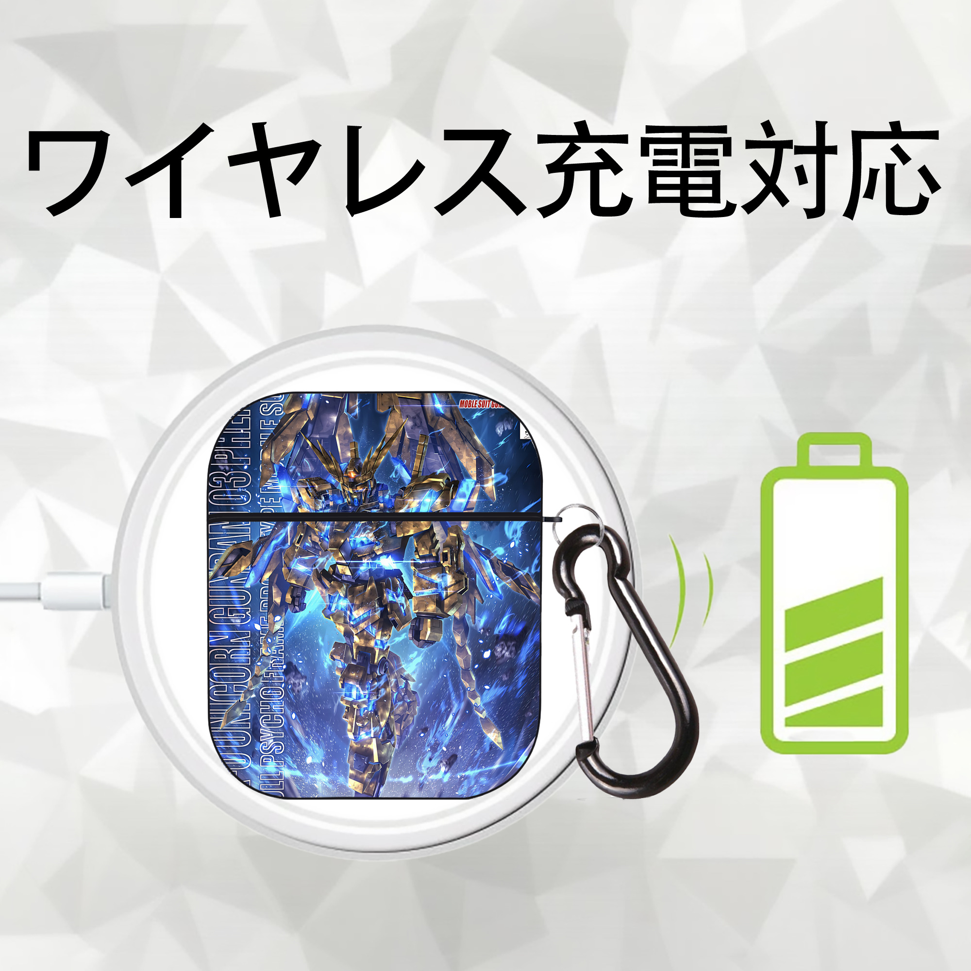 機動戦士ガンダム Mobile Suit Gundam AirPods 第2世代保護ケース ハードシェル ブラック 耐衝撃・防指紋・カラビナ付き