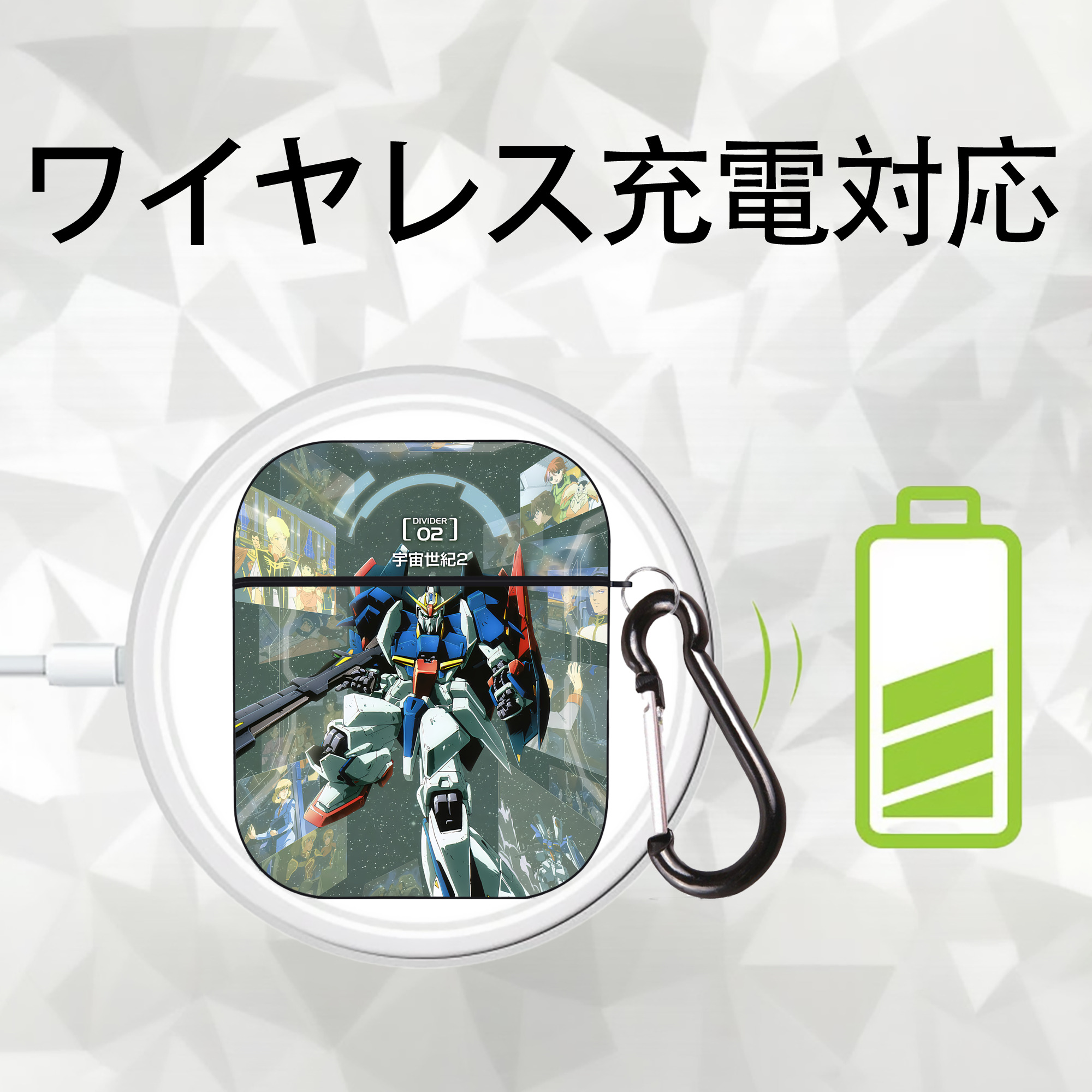 機動戦士ガンダム Mobile Suit Gundam AirPods 第2世代保護ケース ハードシェル ブラック 耐衝撃・防指紋・カラビナ付き