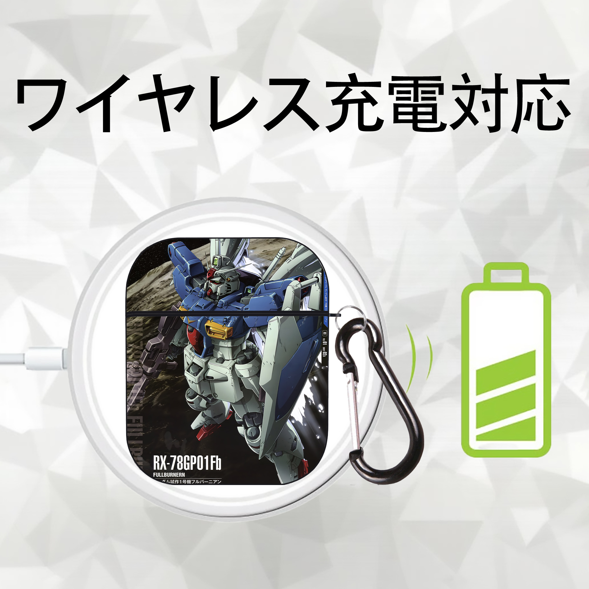 機動戦士ガンダム Mobile Suit Gundam AirPods 第2世代保護ケース ハードシェル ブラック 耐衝撃・防指紋・カラビナ付き