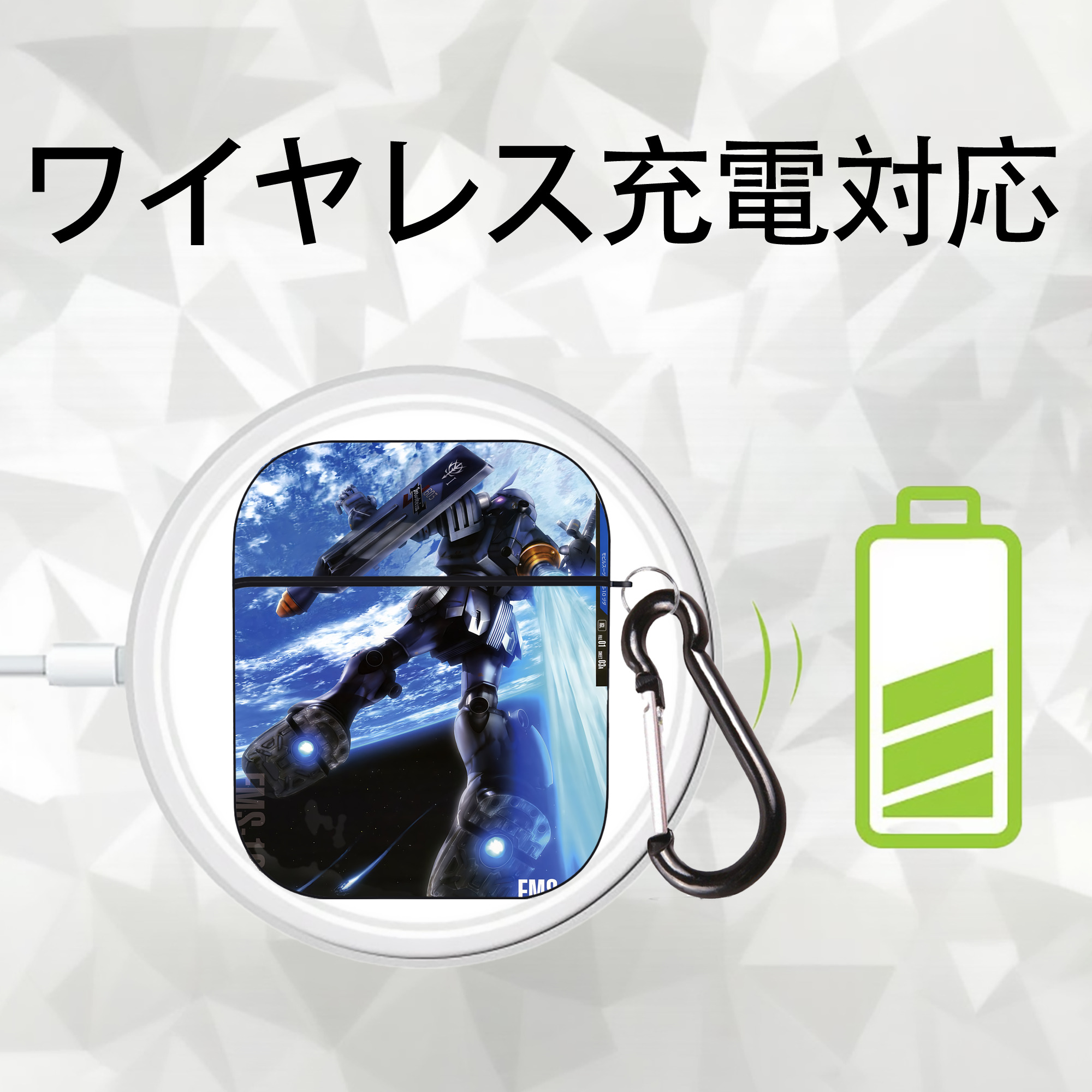 機動戦士ガンダム Mobile Suit Gundam AirPods 第2世代保護ケース ハードシェル ブラック 耐衝撃・防指紋・カラビナ付き