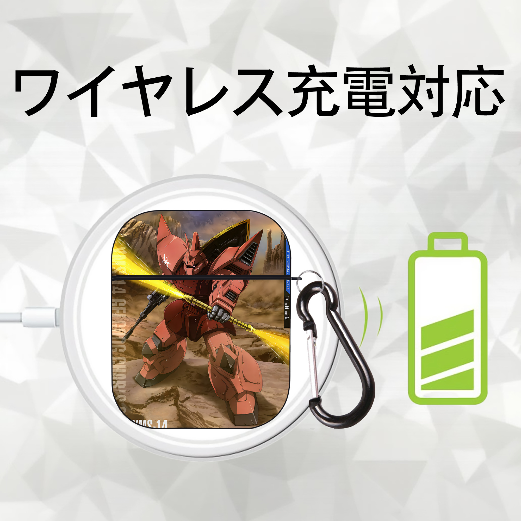 機動戦士ガンダム Mobile Suit Gundam AirPods 第2世代保護ケース ハードシェル ブラック 耐衝撃・防指紋・カラビナ付き