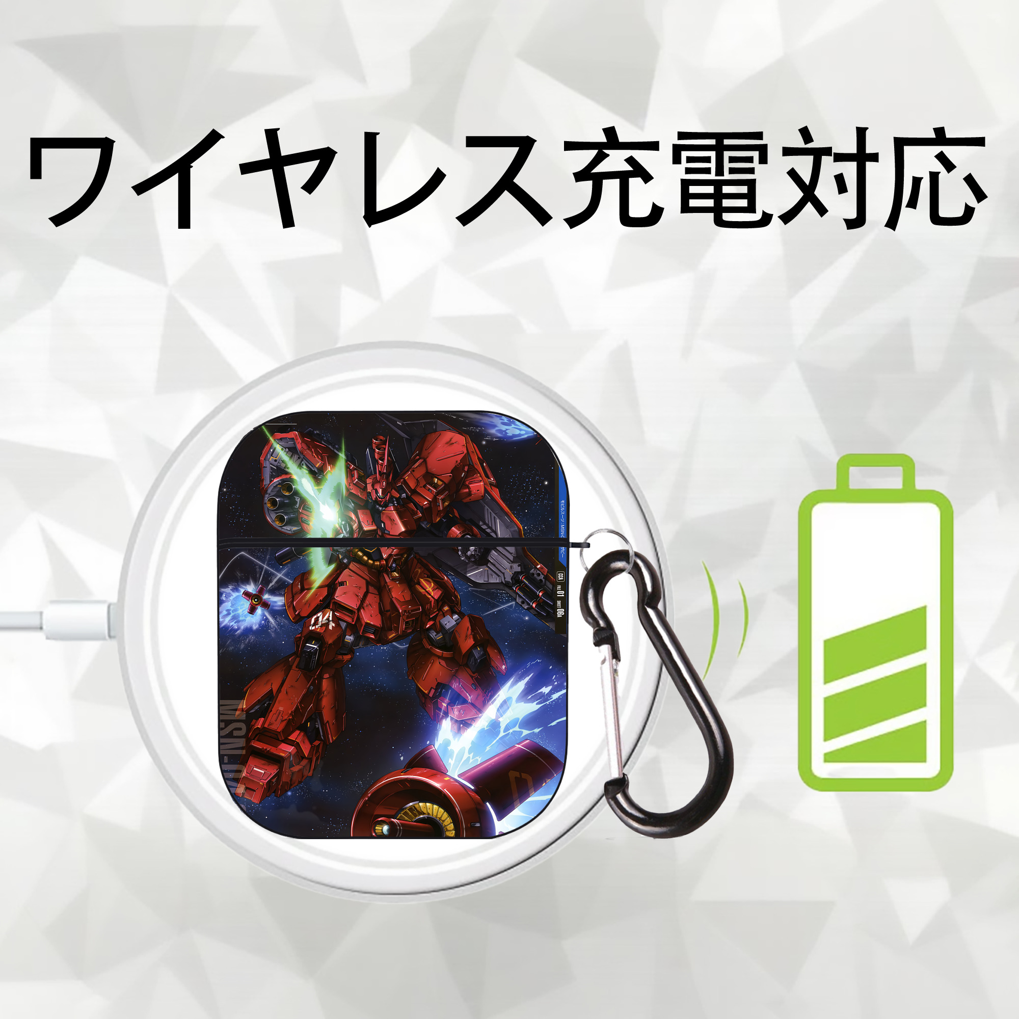機動戦士ガンダム Mobile Suit Gundam AirPods 第2世代保護ケース ハードシェル ブラック 耐衝撃・防指紋・カラビナ付き