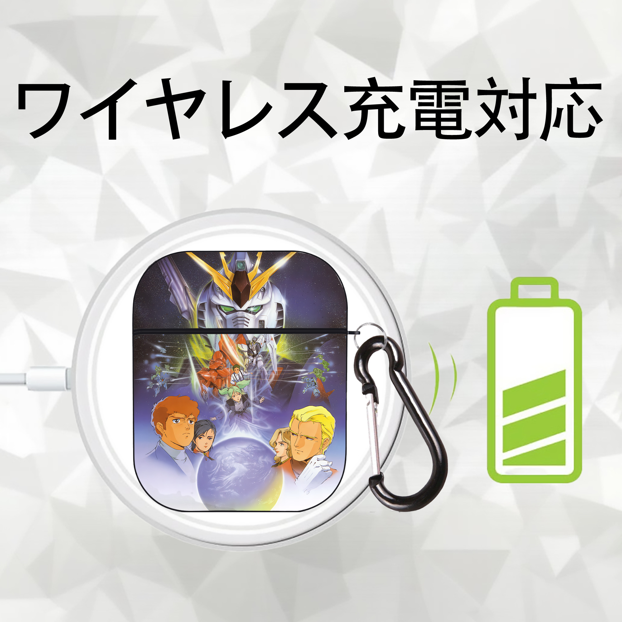 機動戦士ガンダム Mobile Suit Gundam AirPods 第2世代保護ケース ハードシェル ブラック 耐衝撃・防指紋・カラビナ付き