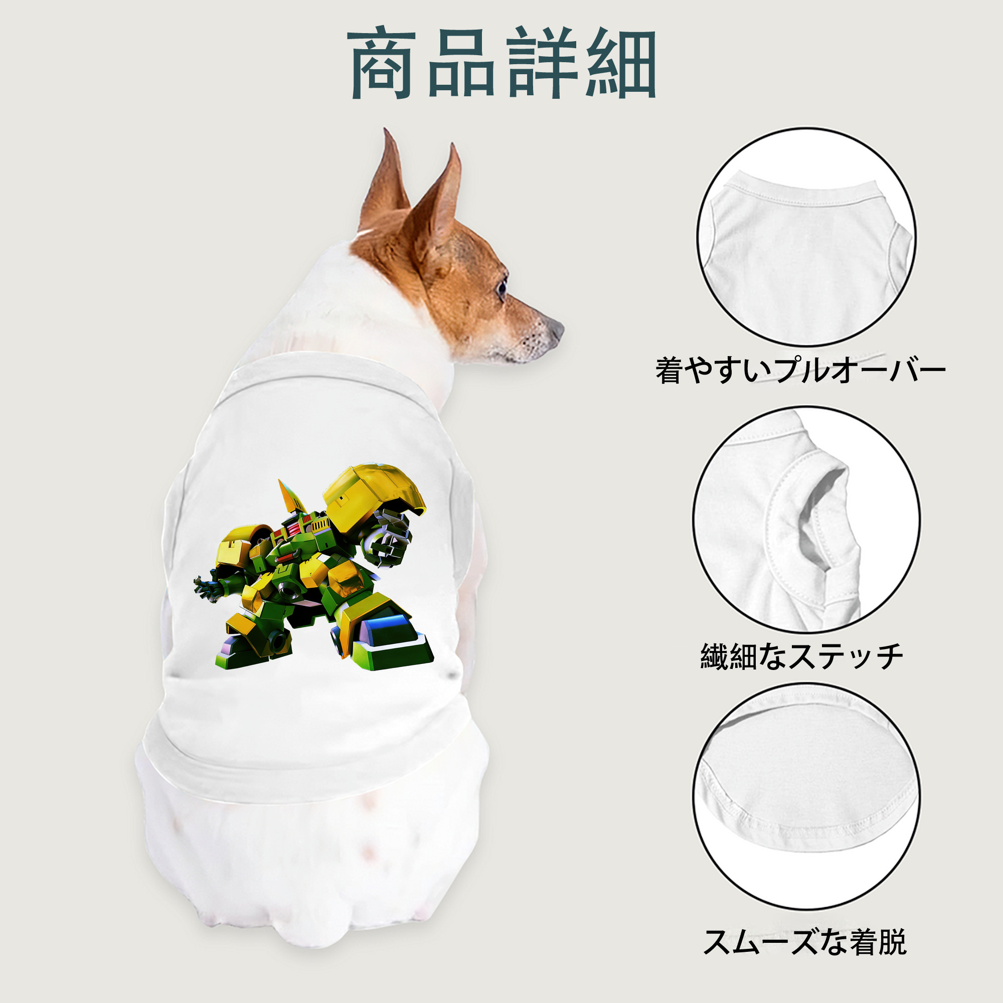 一般的なイメージ