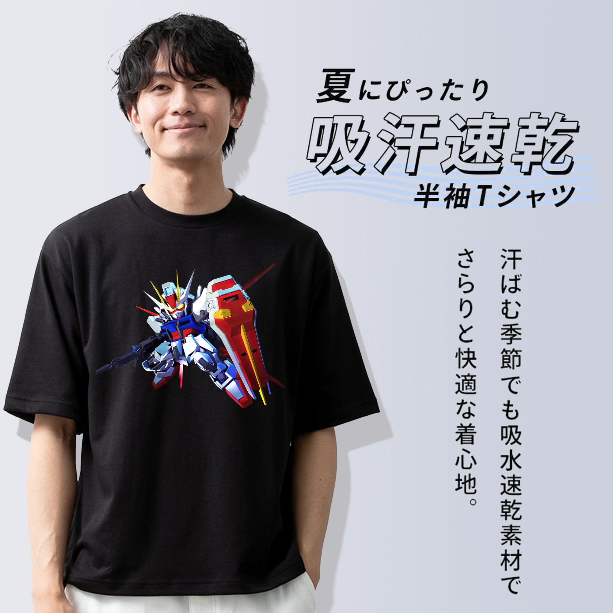 機動戦士ガンダム Mobile Suit Gundam 綿100％半袖Tシャツ（フロントプリント）