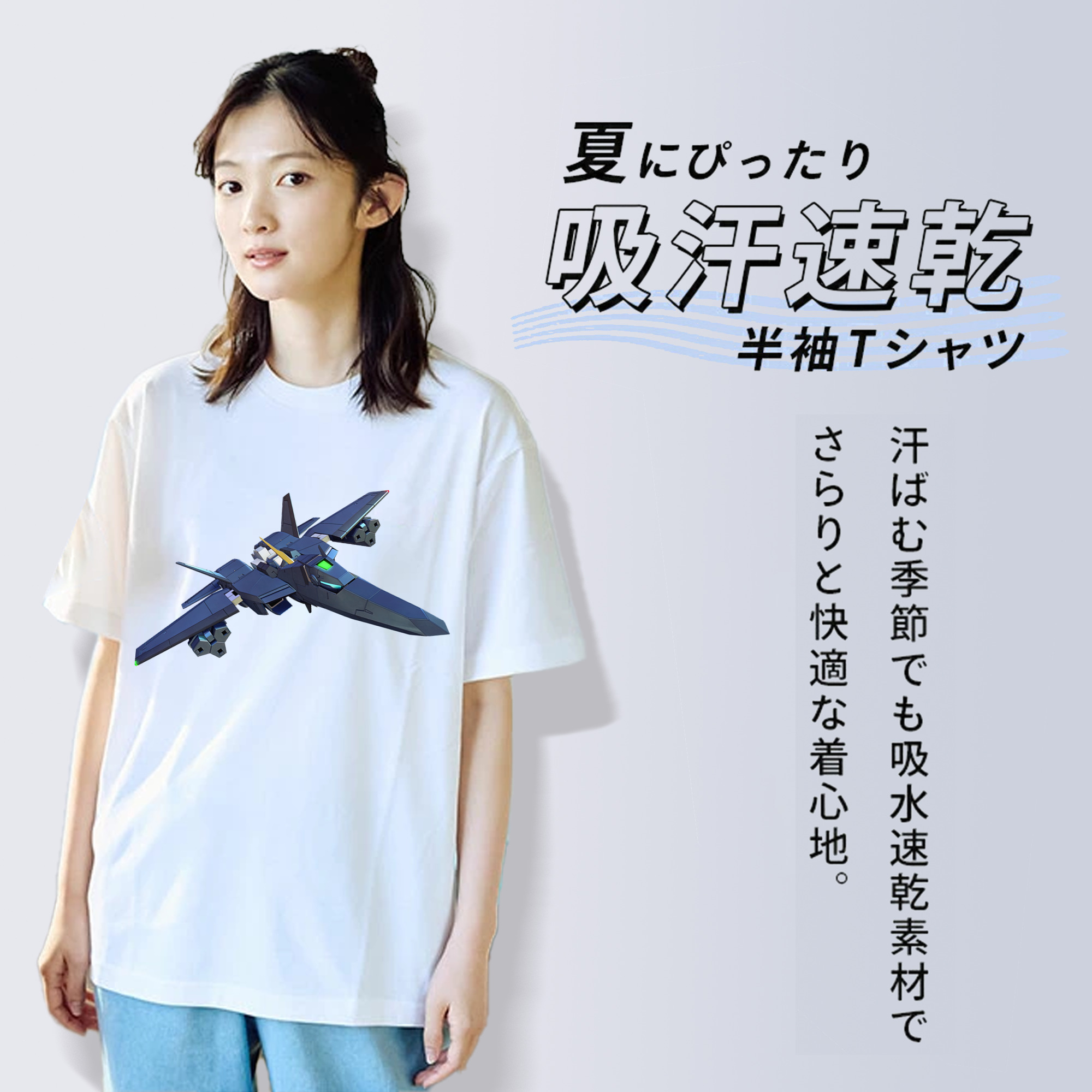 機動戦士ガンダム Mobile Suit Gundam 綿100％半袖Tシャツ（フロントプリント）