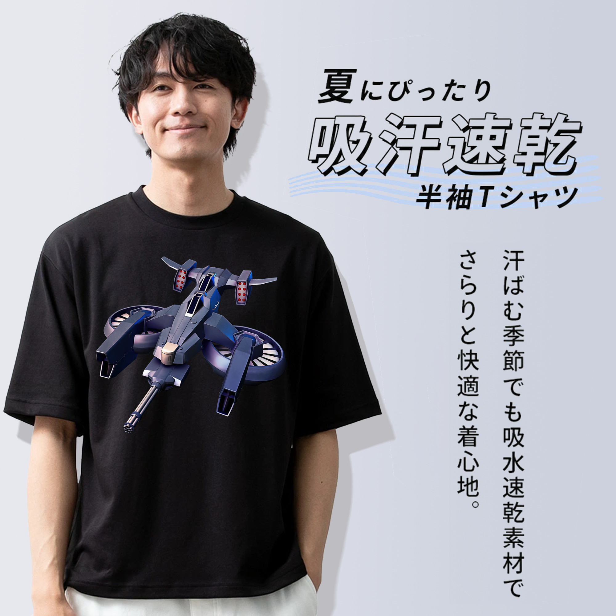機動戦士ガンダム Mobile Suit Gundam 綿100％半袖Tシャツ（フロントプリント）
