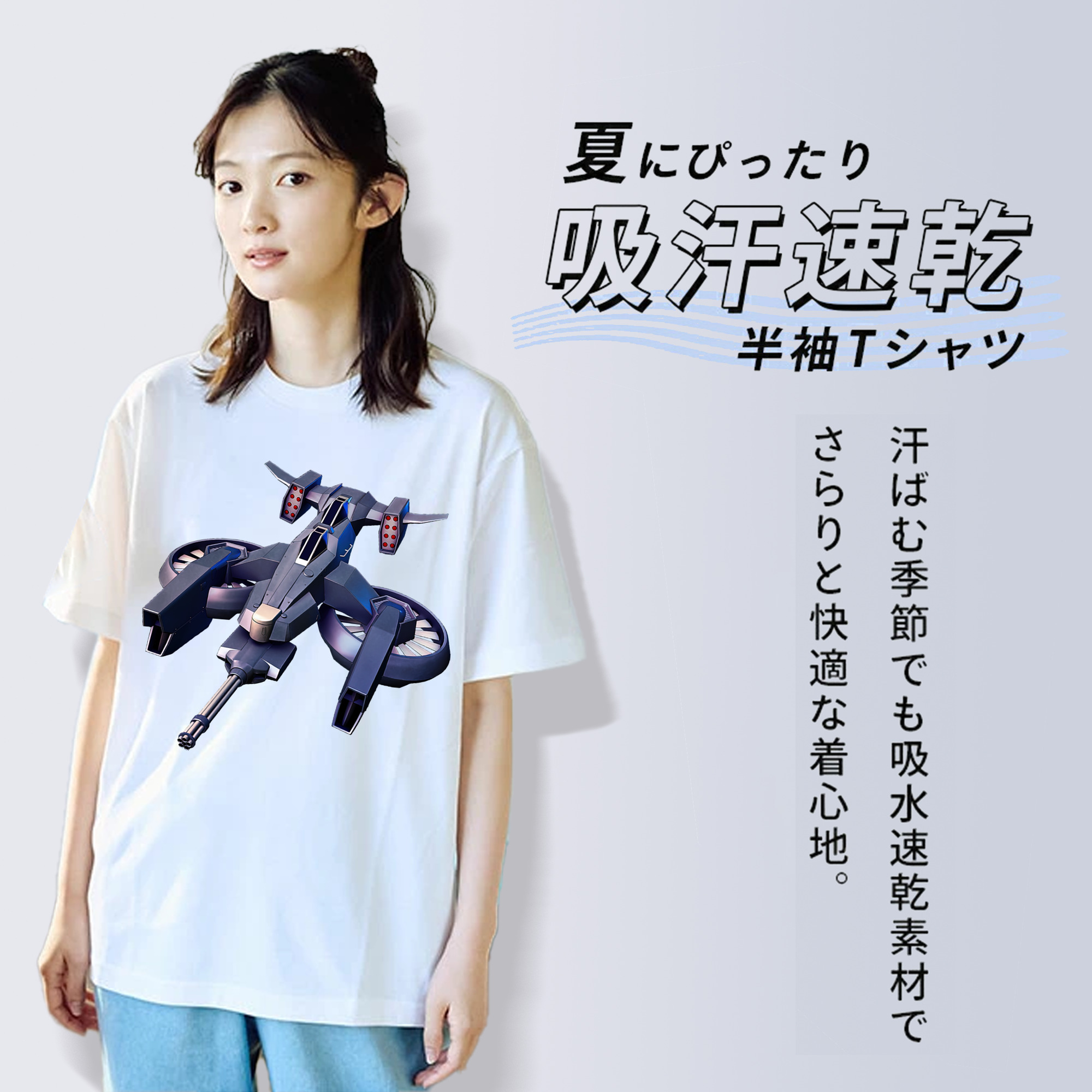 機動戦士ガンダム Mobile Suit Gundam 綿100％半袖Tシャツ（フロントプリント）