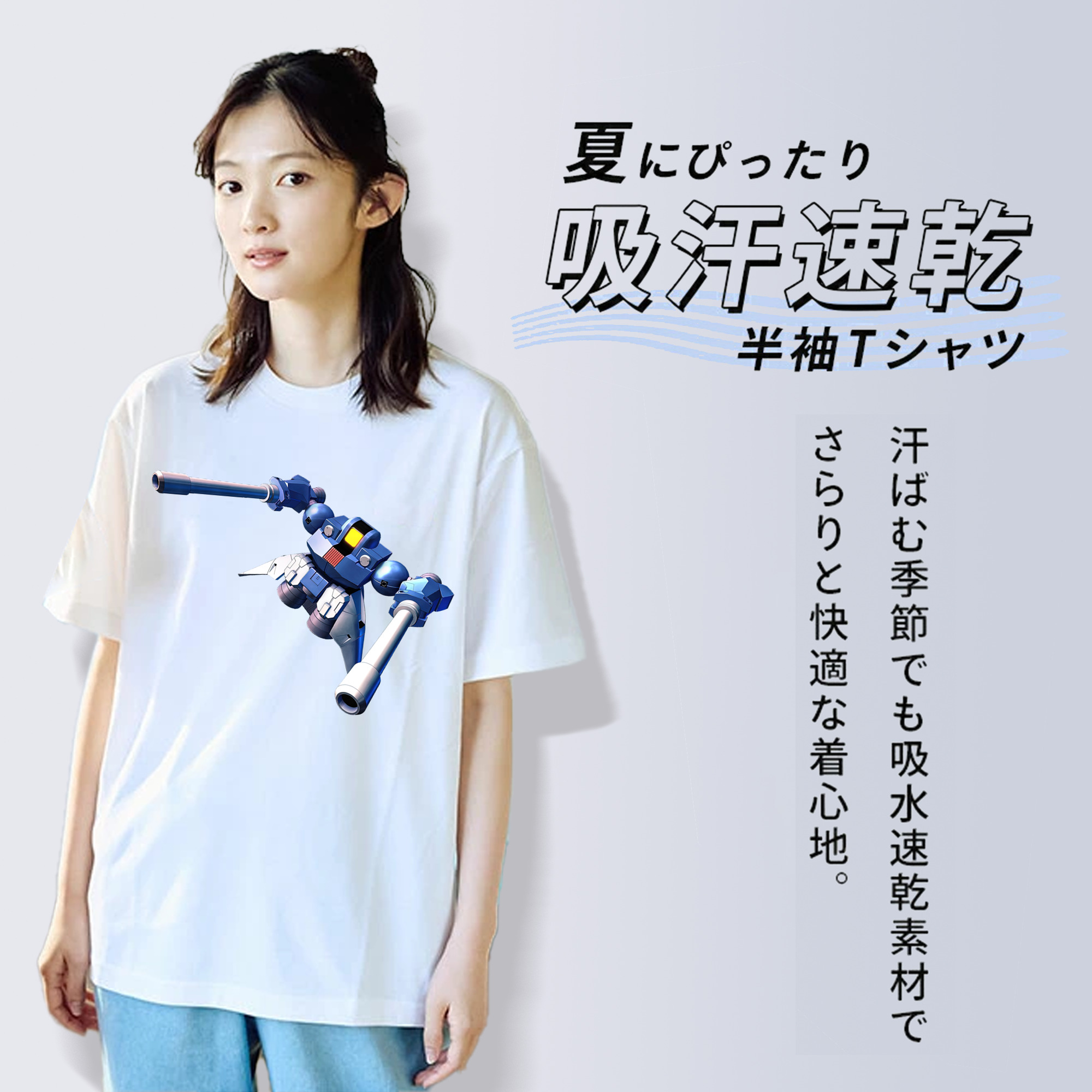機動戦士ガンダム Mobile Suit Gundam 綿100％半袖Tシャツ（フロントプリント）
