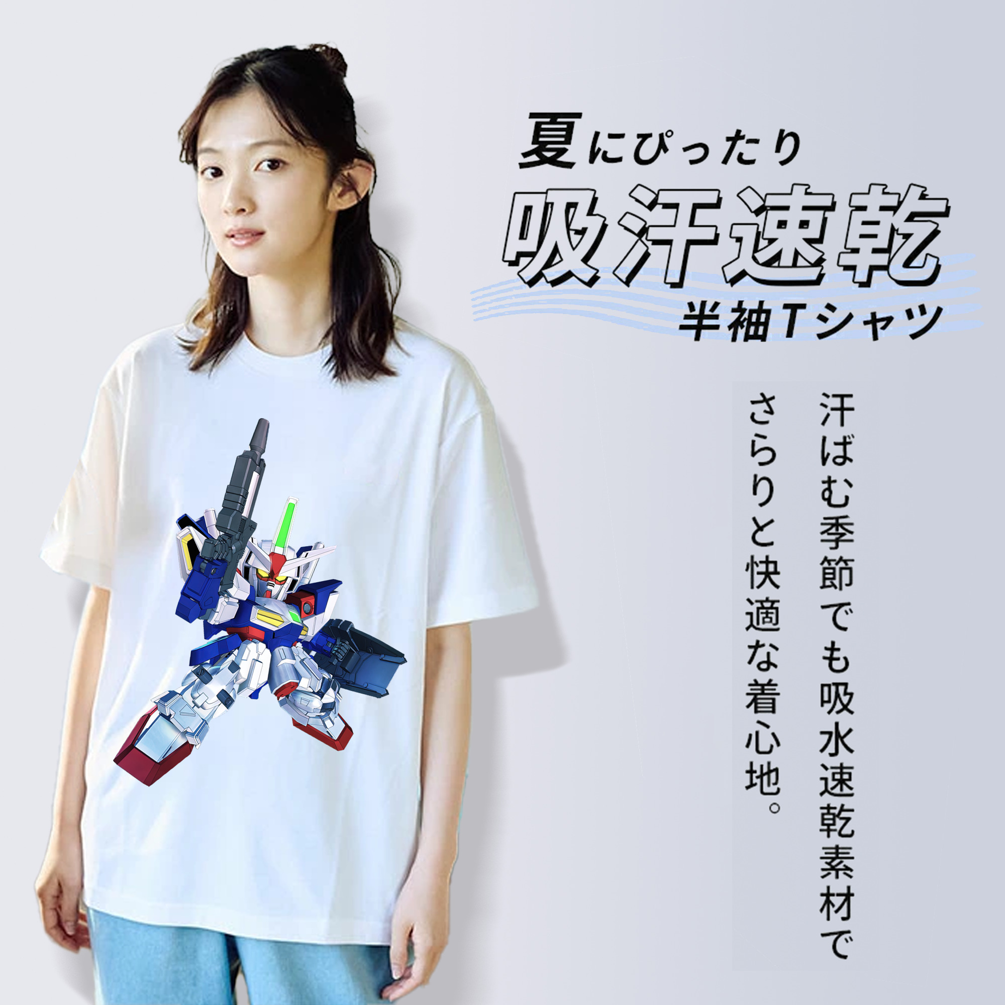 機動戦士ガンダム Mobile Suit Gundam 綿100％半袖Tシャツ（フロントプリント）