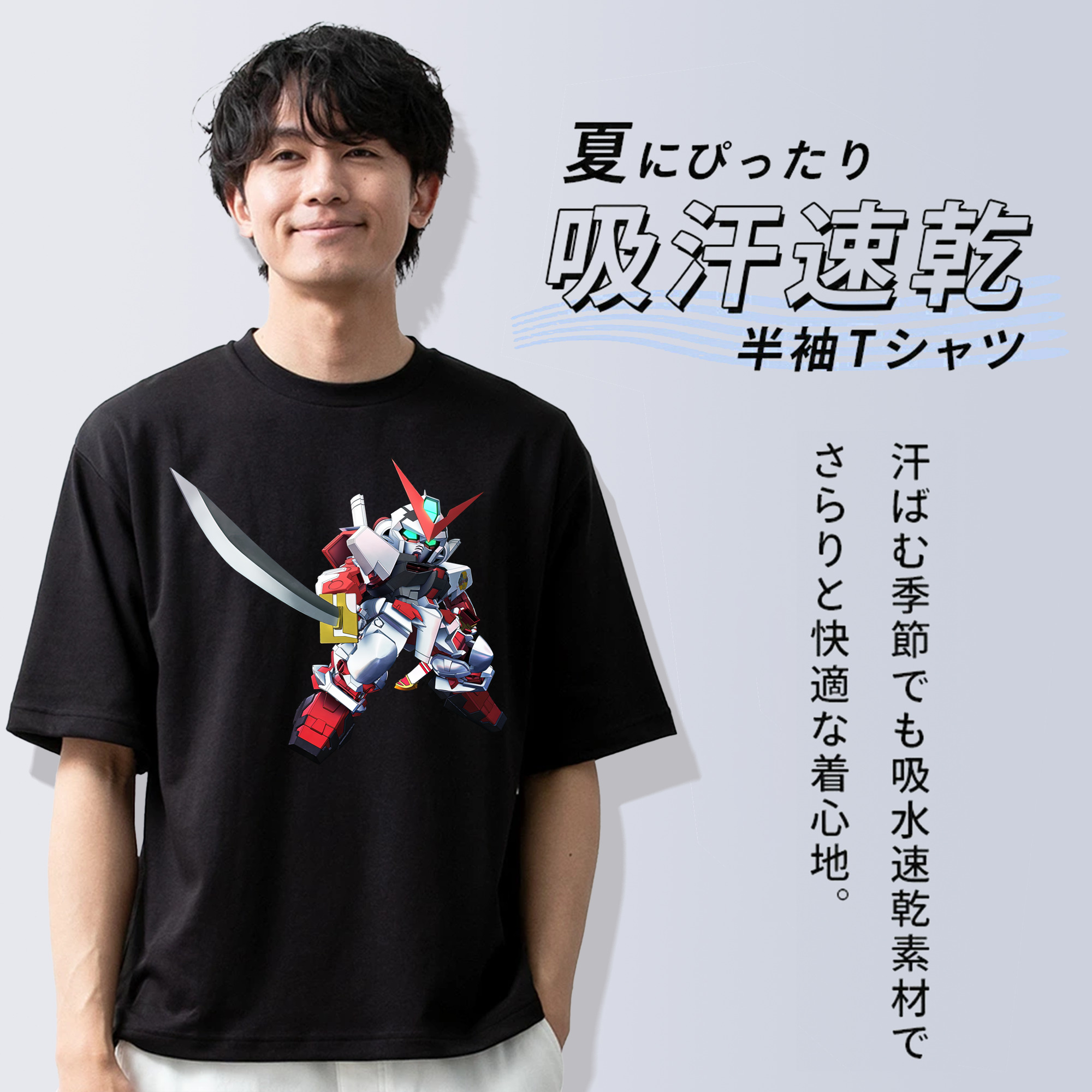 機動戦士ガンダム Mobile Suit Gundam 綿100％半袖Tシャツ（フロントプリント）