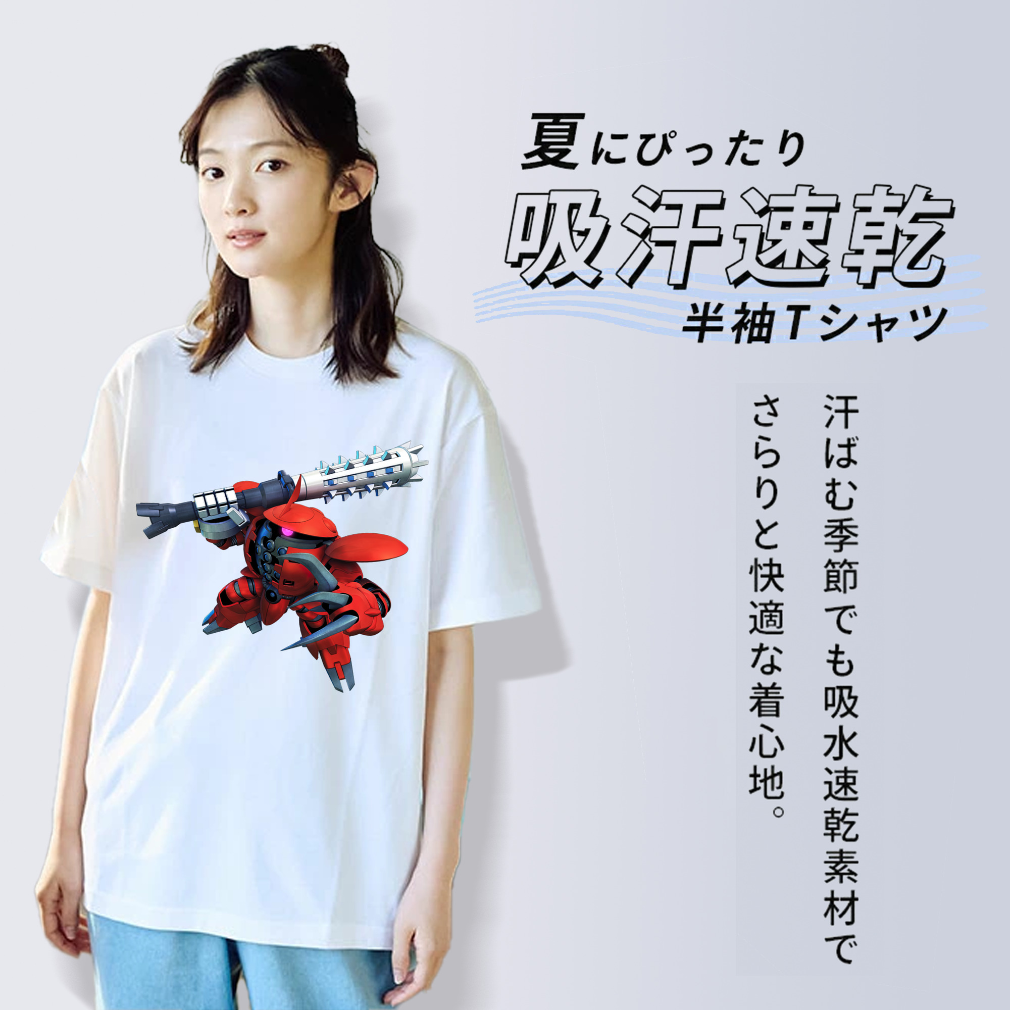 機動戦士ガンダム Mobile Suit Gundam 綿100％半袖Tシャツ（フロントプリント）