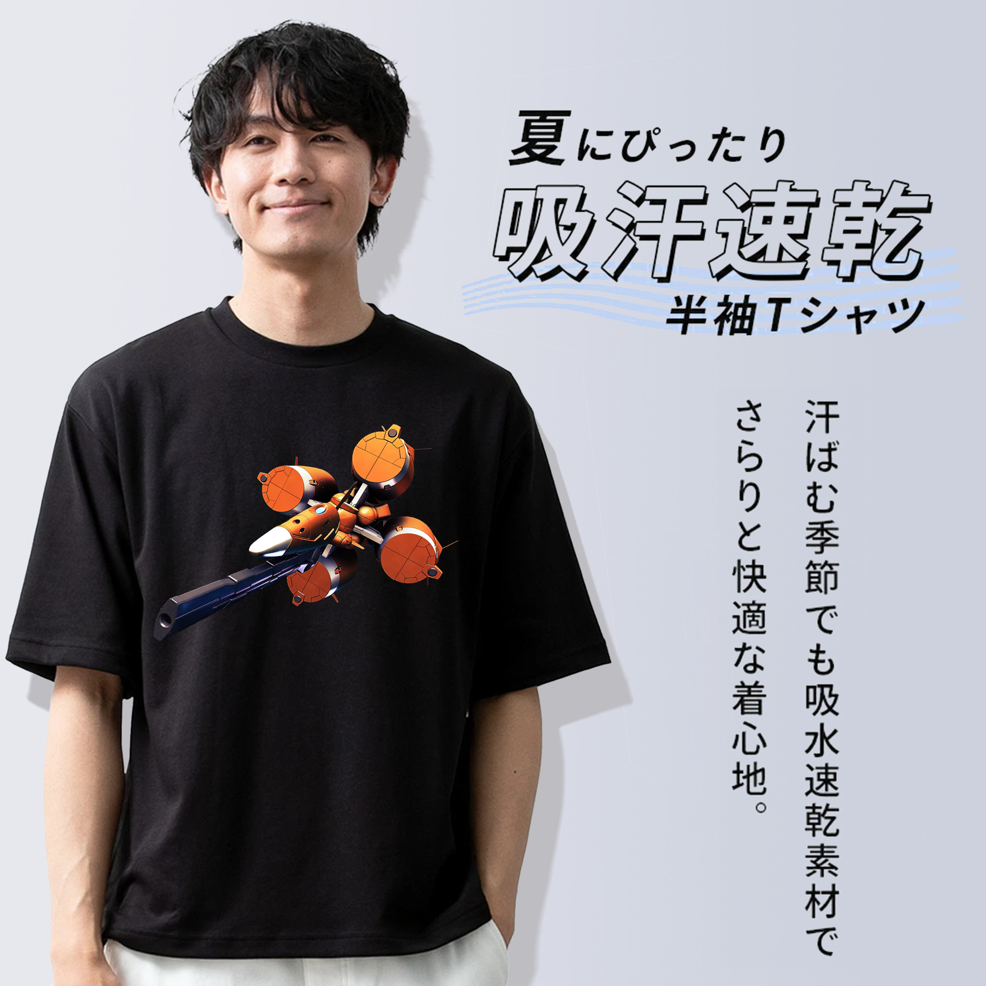 機動戦士ガンダム Mobile Suit Gundam 綿100％半袖Tシャツ（フロントプリント）