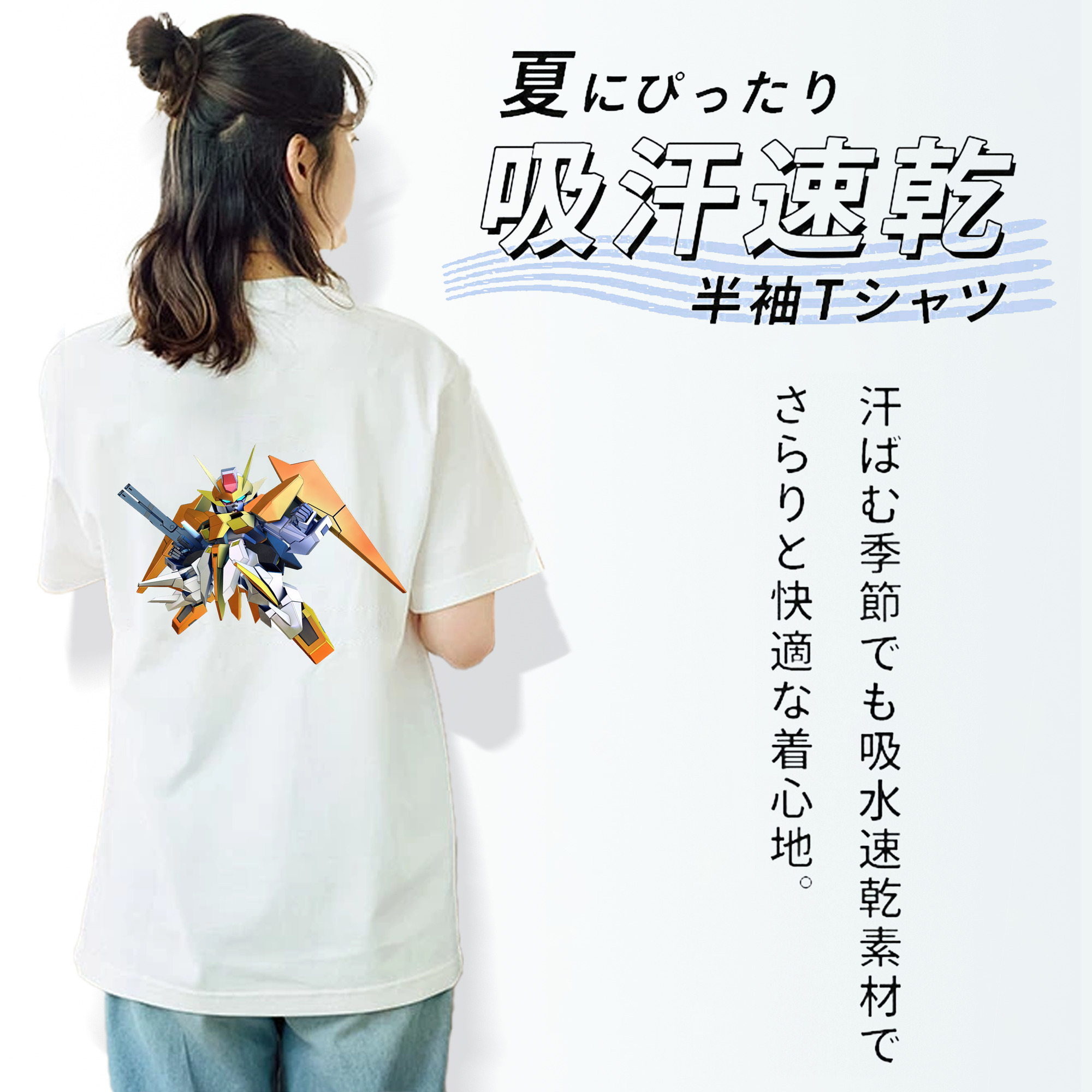 機動戦士ガンダム Mobile Suit Gundam 綿100％半袖Tシャツ（背面プリント）