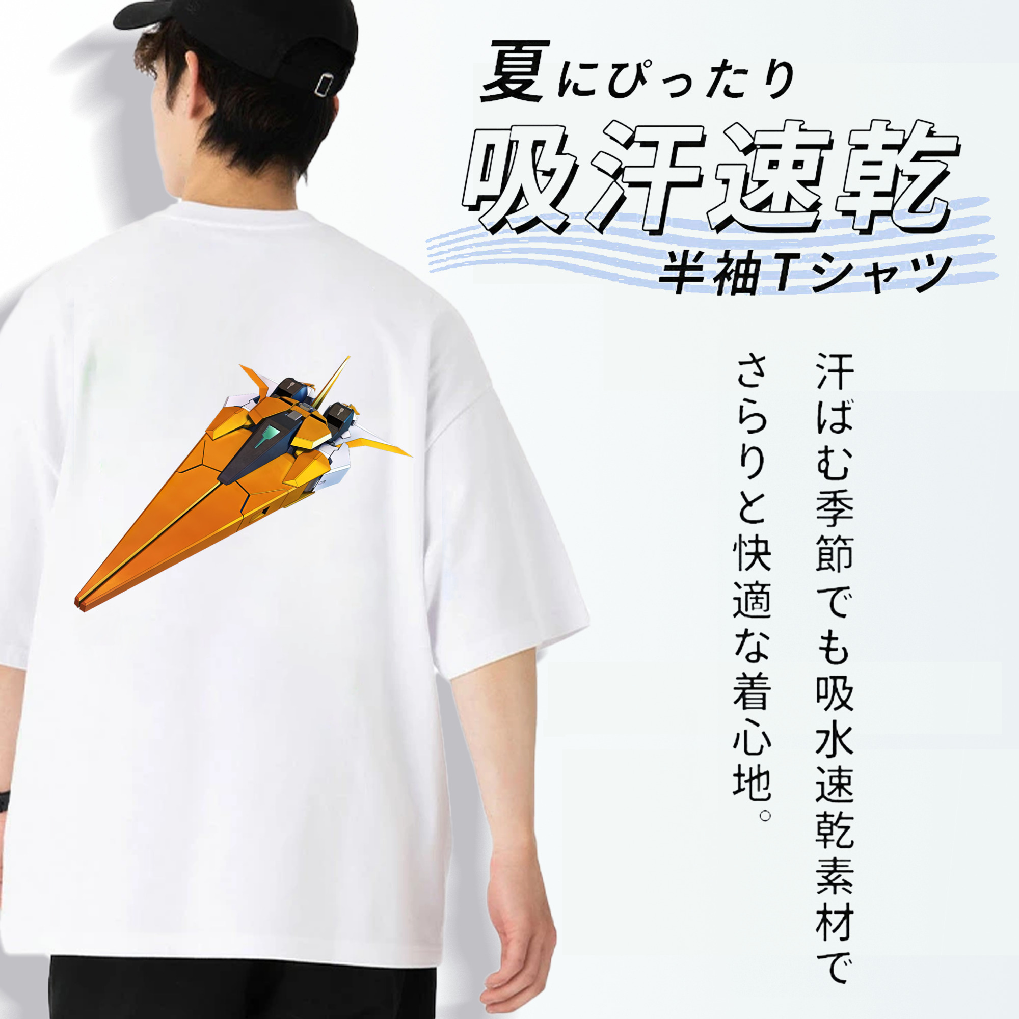 機動戦士ガンダム Mobile Suit Gundam 綿100％半袖Tシャツ（背面プリント）