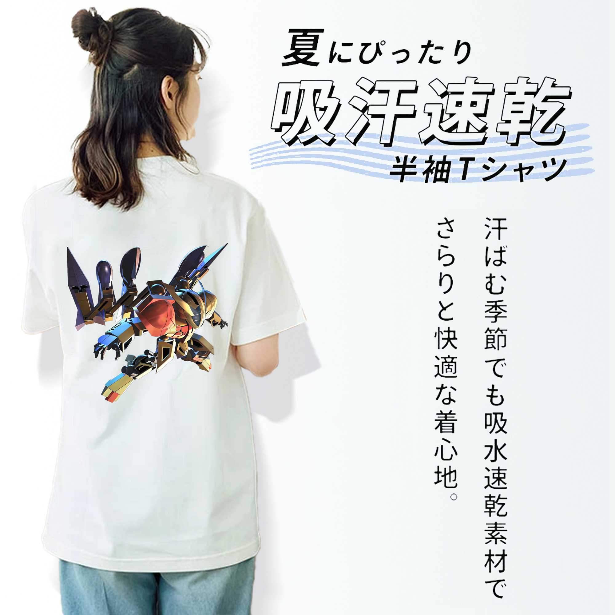 機動戦士ガンダム Mobile Suit Gundam 綿100％半袖Tシャツ（背面プリント）