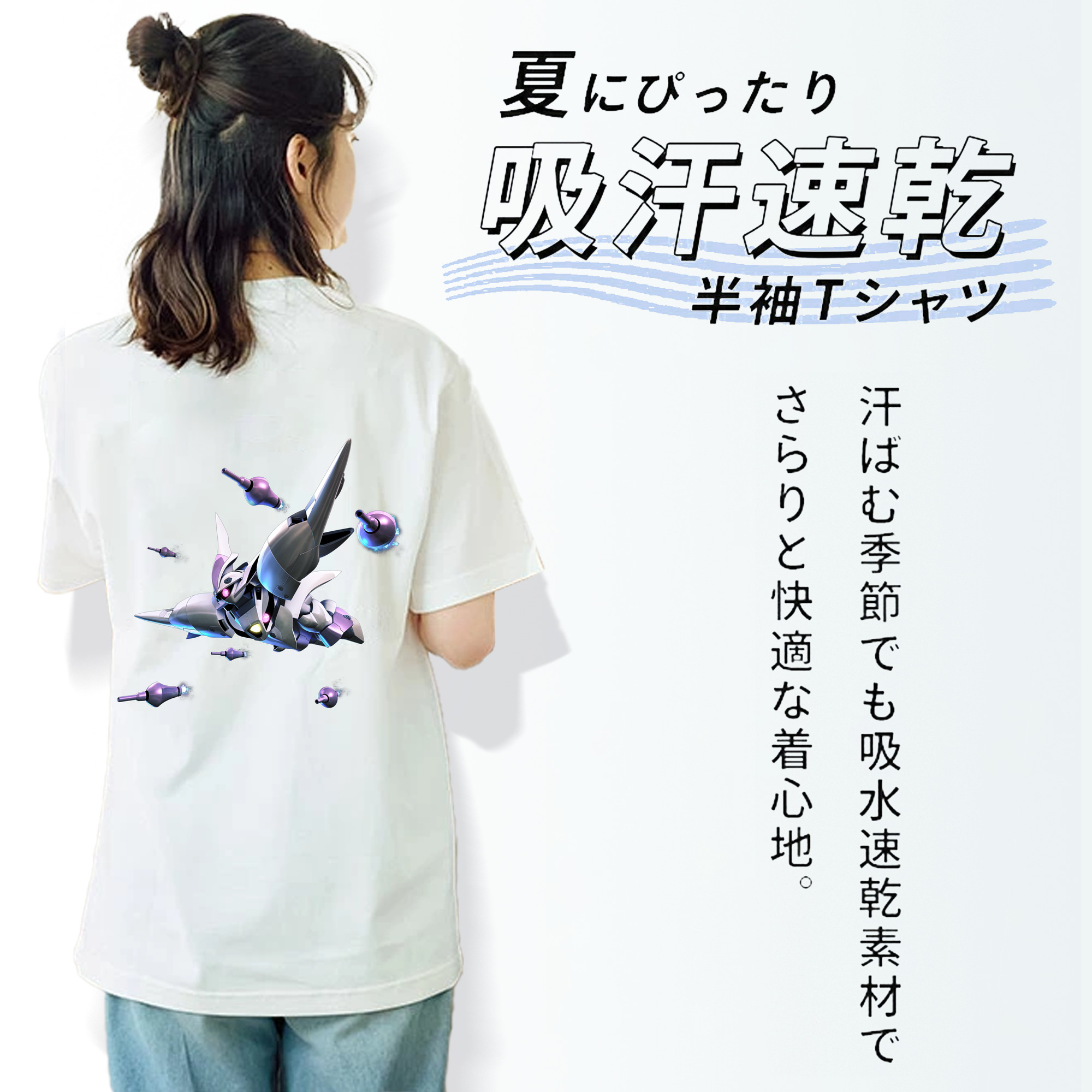 機動戦士ガンダム Mobile Suit Gundam 綿100％半袖Tシャツ（背面プリント）