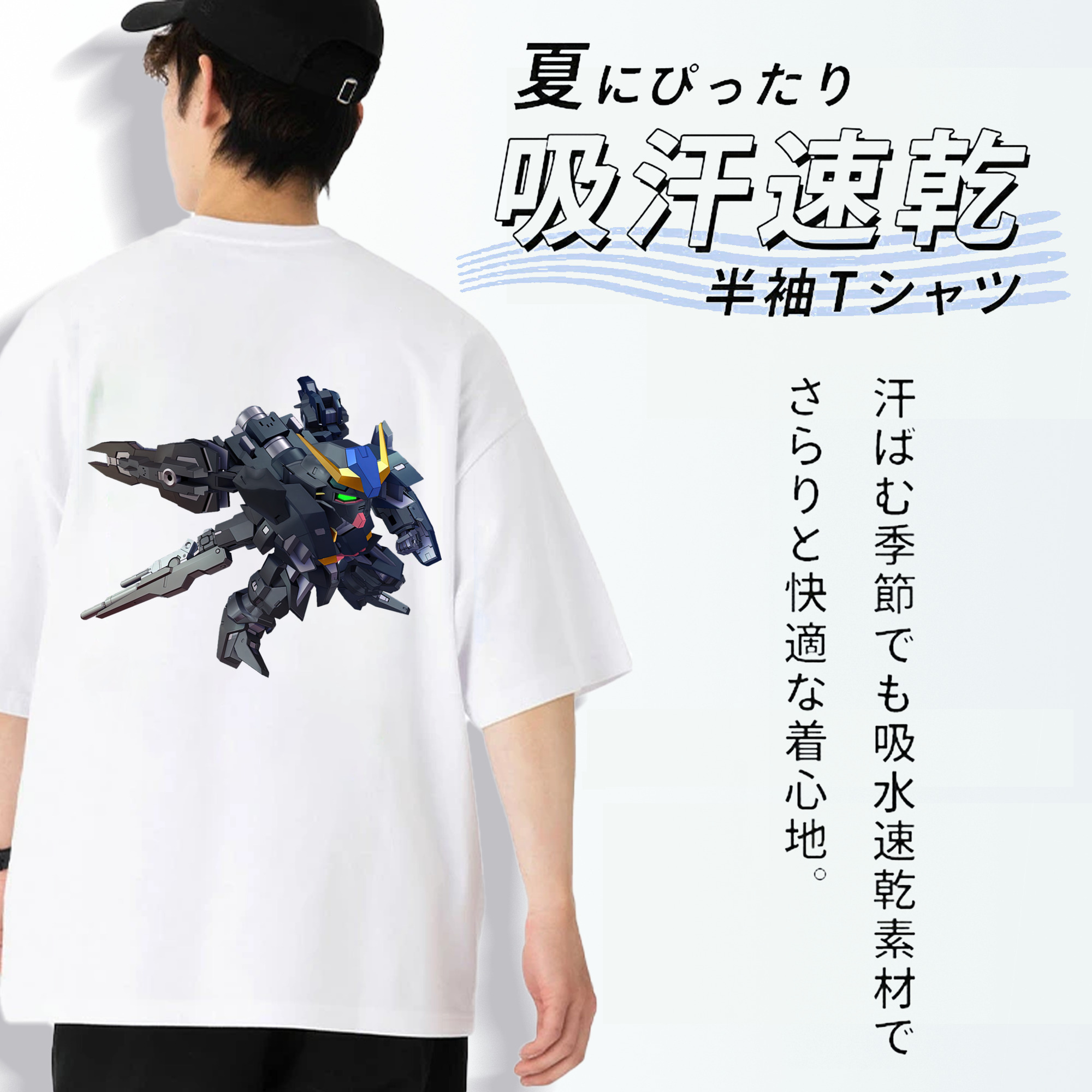 機動戦士ガンダム Mobile Suit Gundam 綿100％半袖Tシャツ（背面プリント）