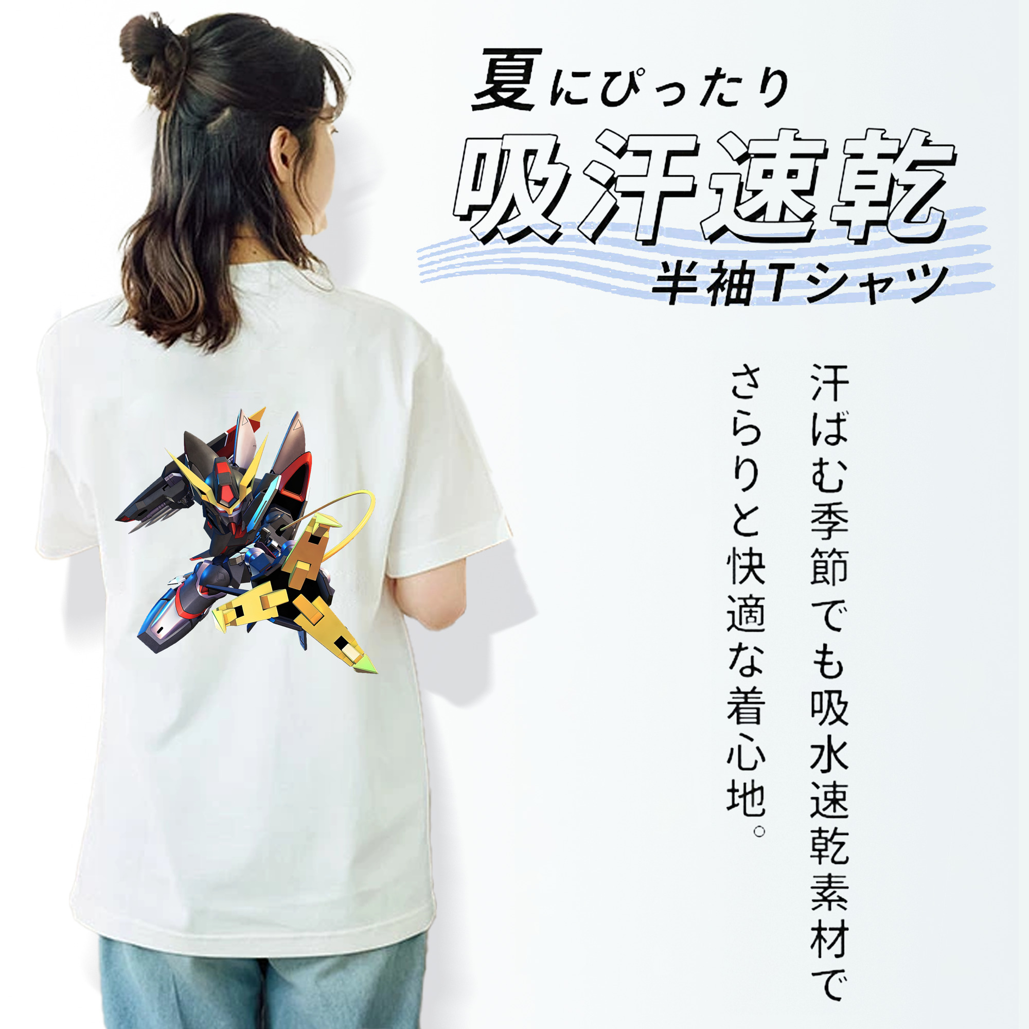 機動戦士ガンダム Mobile Suit Gundam 綿100％半袖Tシャツ（背面プリント）