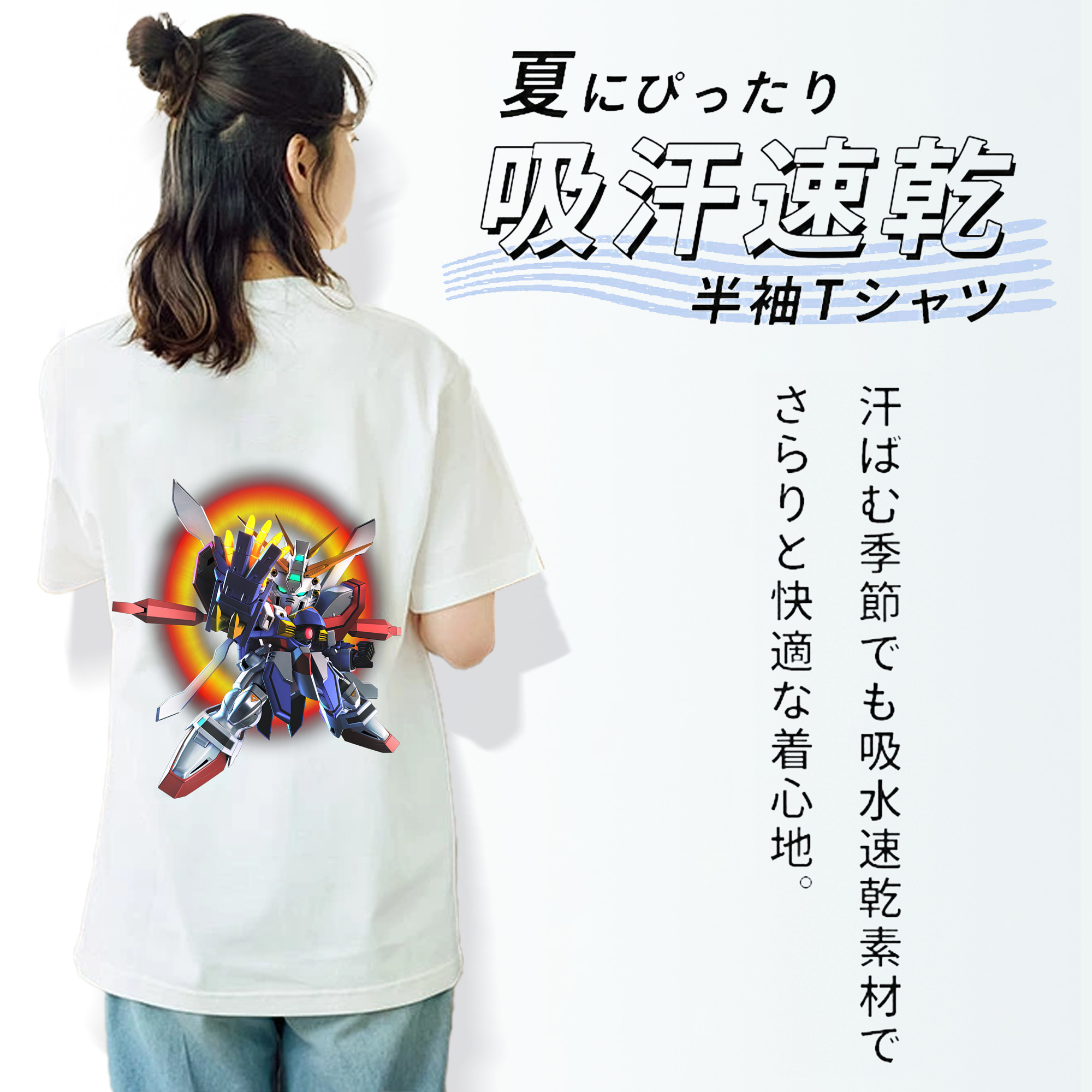 機動戦士ガンダム Mobile Suit Gundam 綿100％半袖Tシャツ（背面プリント）