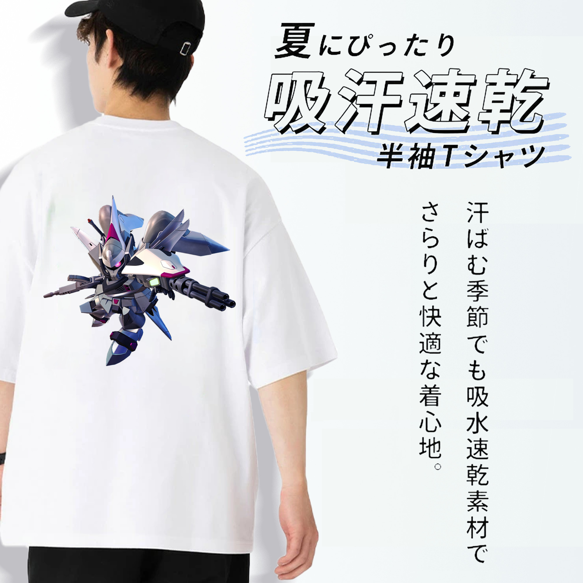 機動戦士ガンダム Mobile Suit Gundam 綿100％半袖Tシャツ（背面プリント）