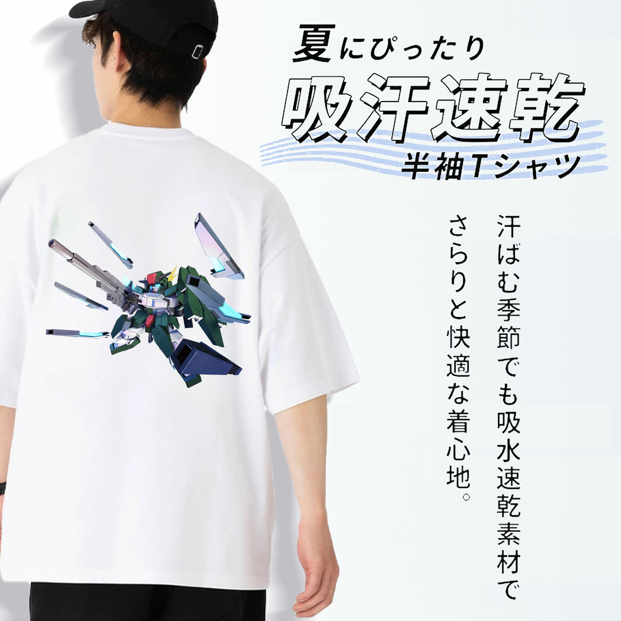 機動戦士ガンダム Mobile Suit Gundam 綿100％半袖Tシャツ（背面プリント）