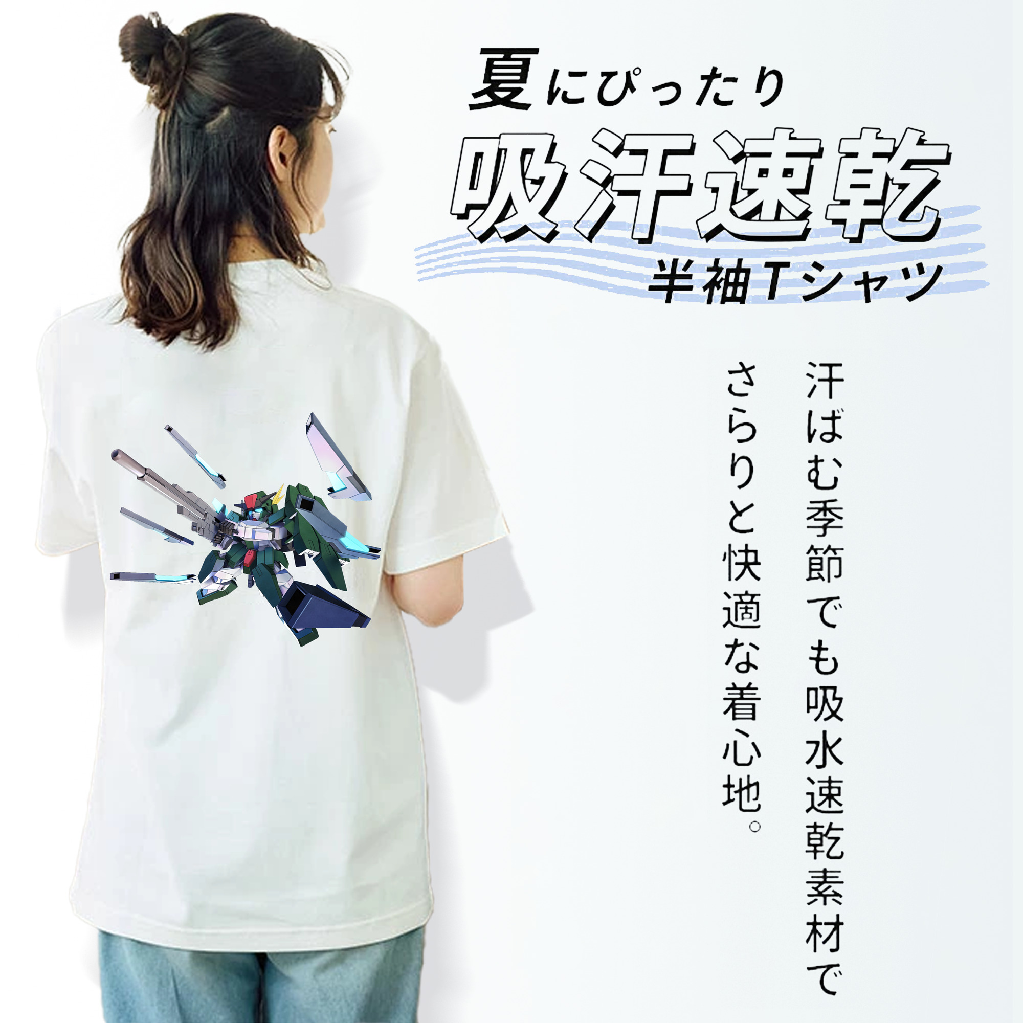 機動戦士ガンダム Mobile Suit Gundam 綿100％半袖Tシャツ（背面プリント）