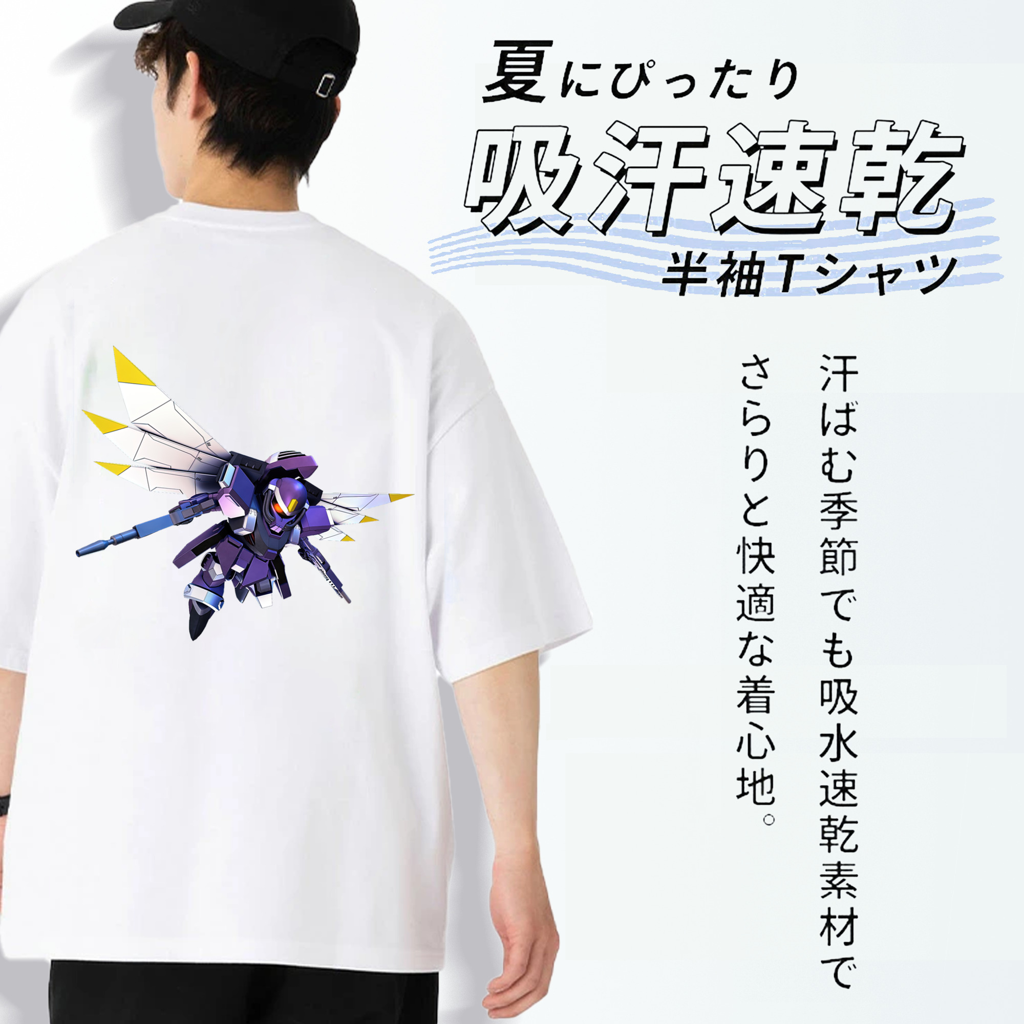 機動戦士ガンダム Mobile Suit Gundam 綿100％半袖Tシャツ（背面プリント）