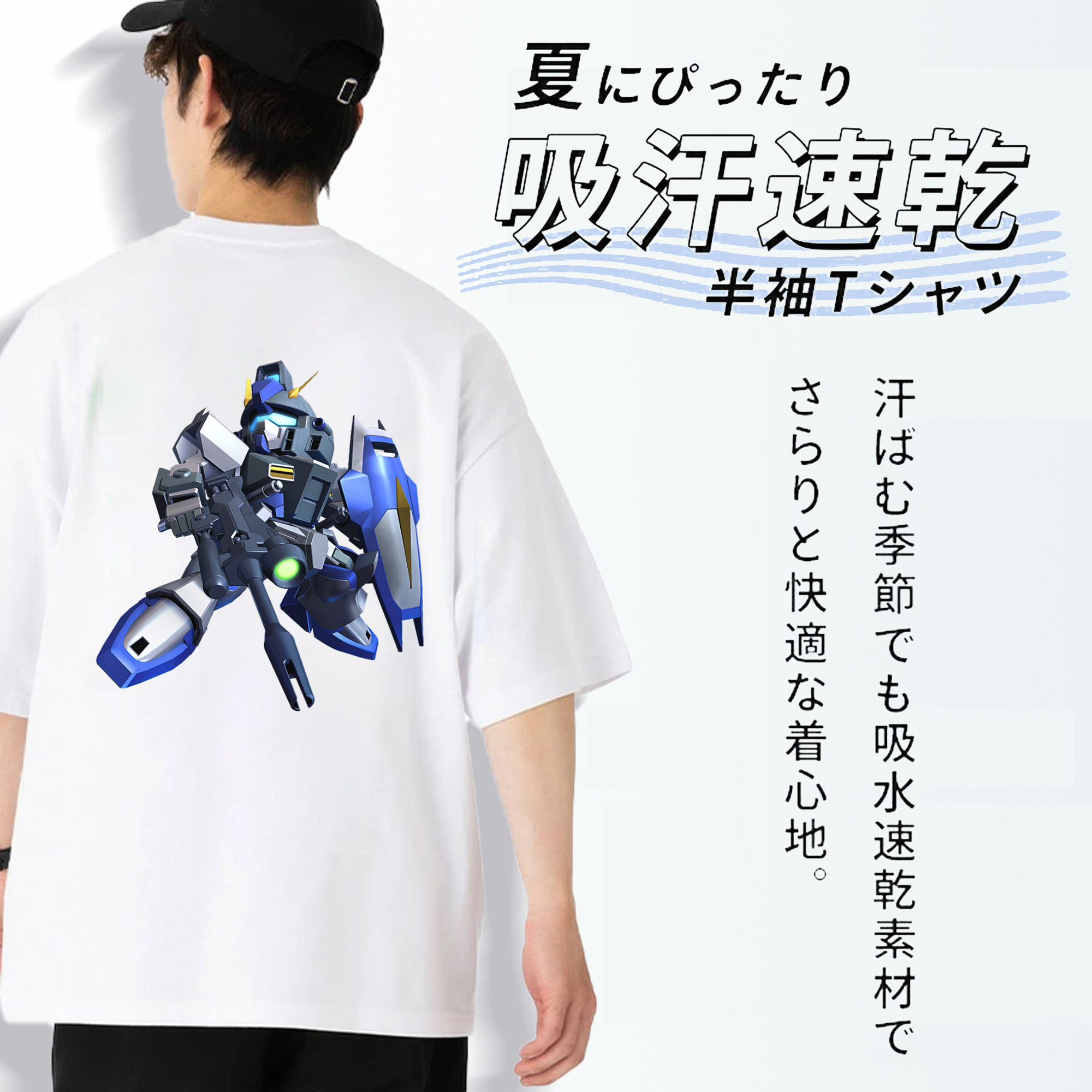 機動戦士ガンダム Mobile Suit Gundam 綿100％半袖Tシャツ（背面プリント）