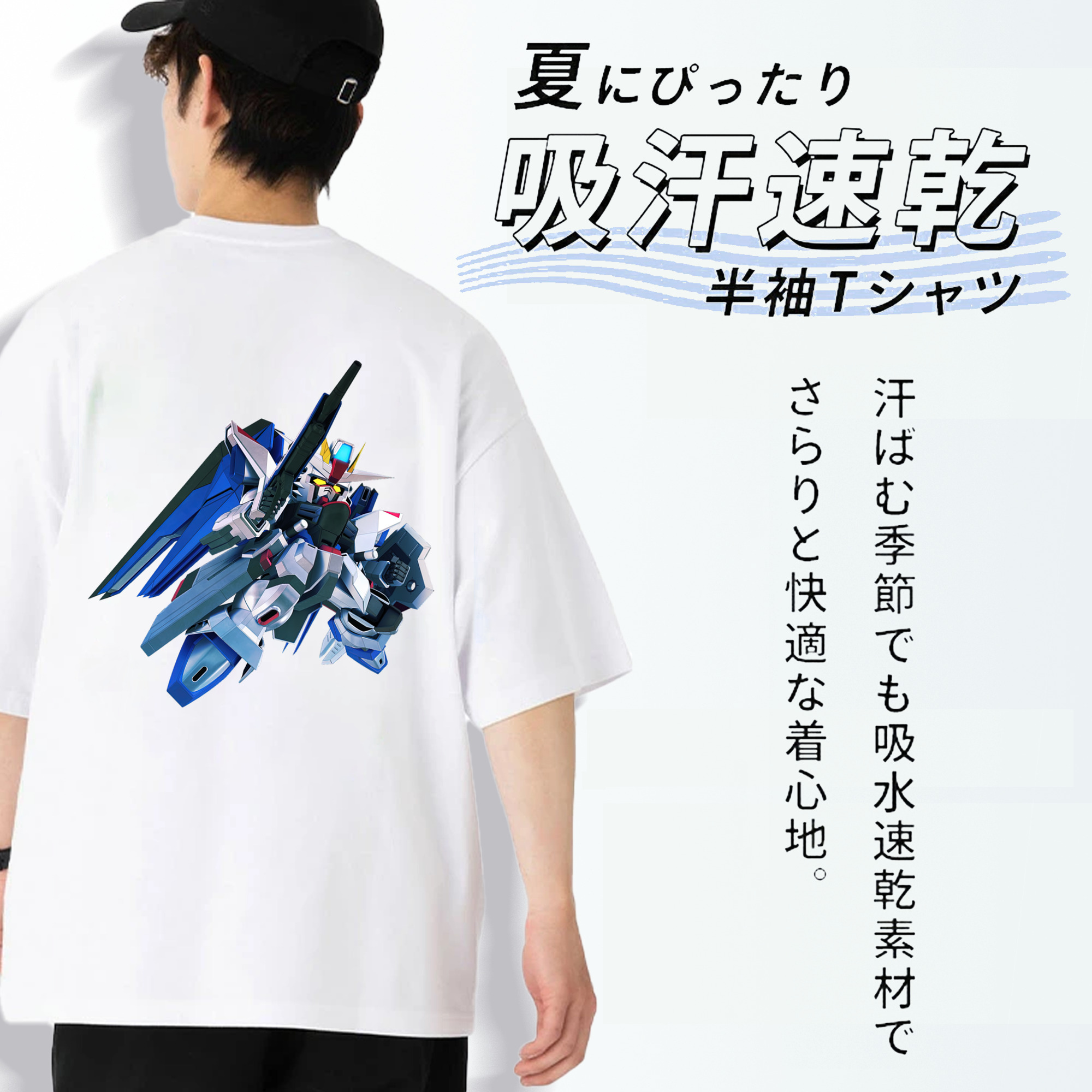 機動戦士ガンダム Mobile Suit Gundam 綿100％半袖Tシャツ（背面プリント）