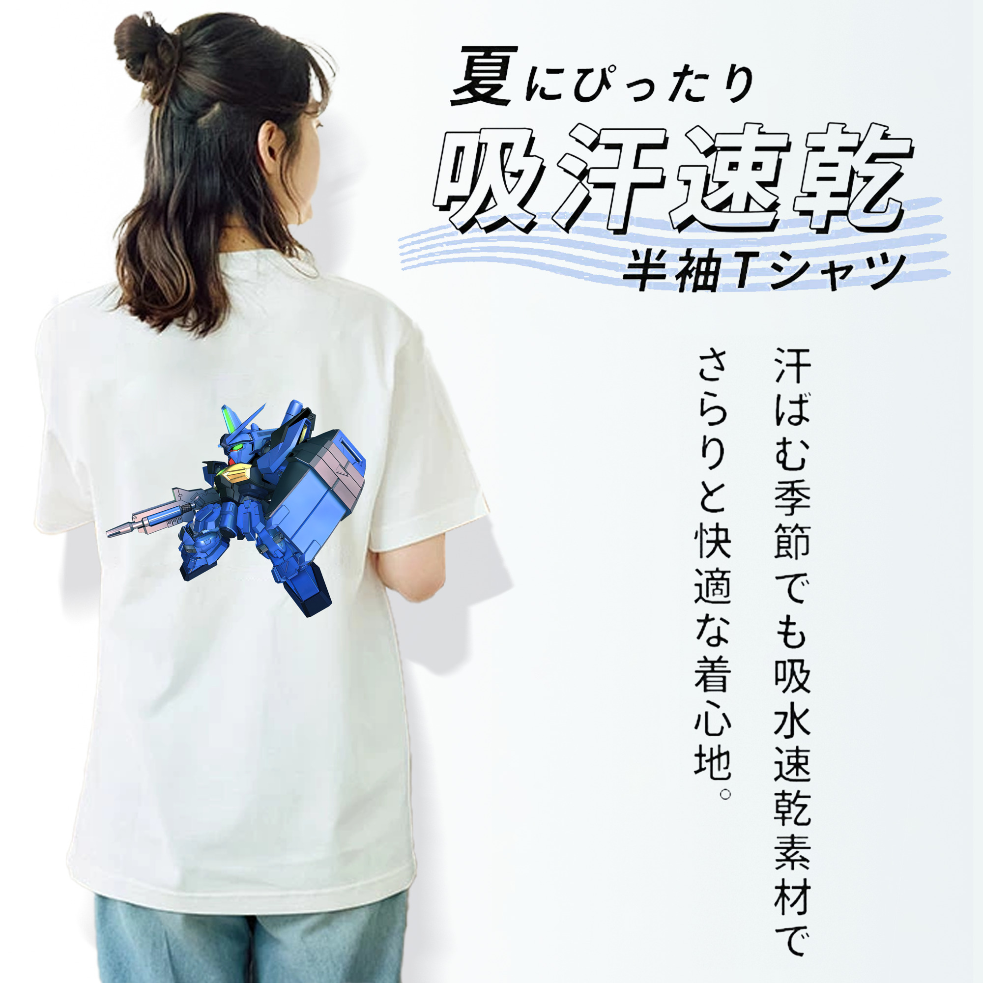 機動戦士ガンダム Mobile Suit Gundam 綿100％半袖Tシャツ（背面プリント）