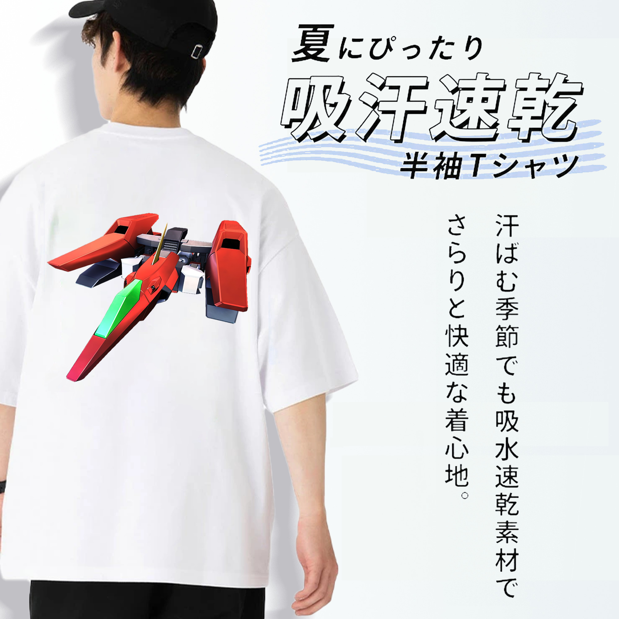 機動戦士ガンダム Mobile Suit Gundam 綿100％半袖Tシャツ（背面プリント）