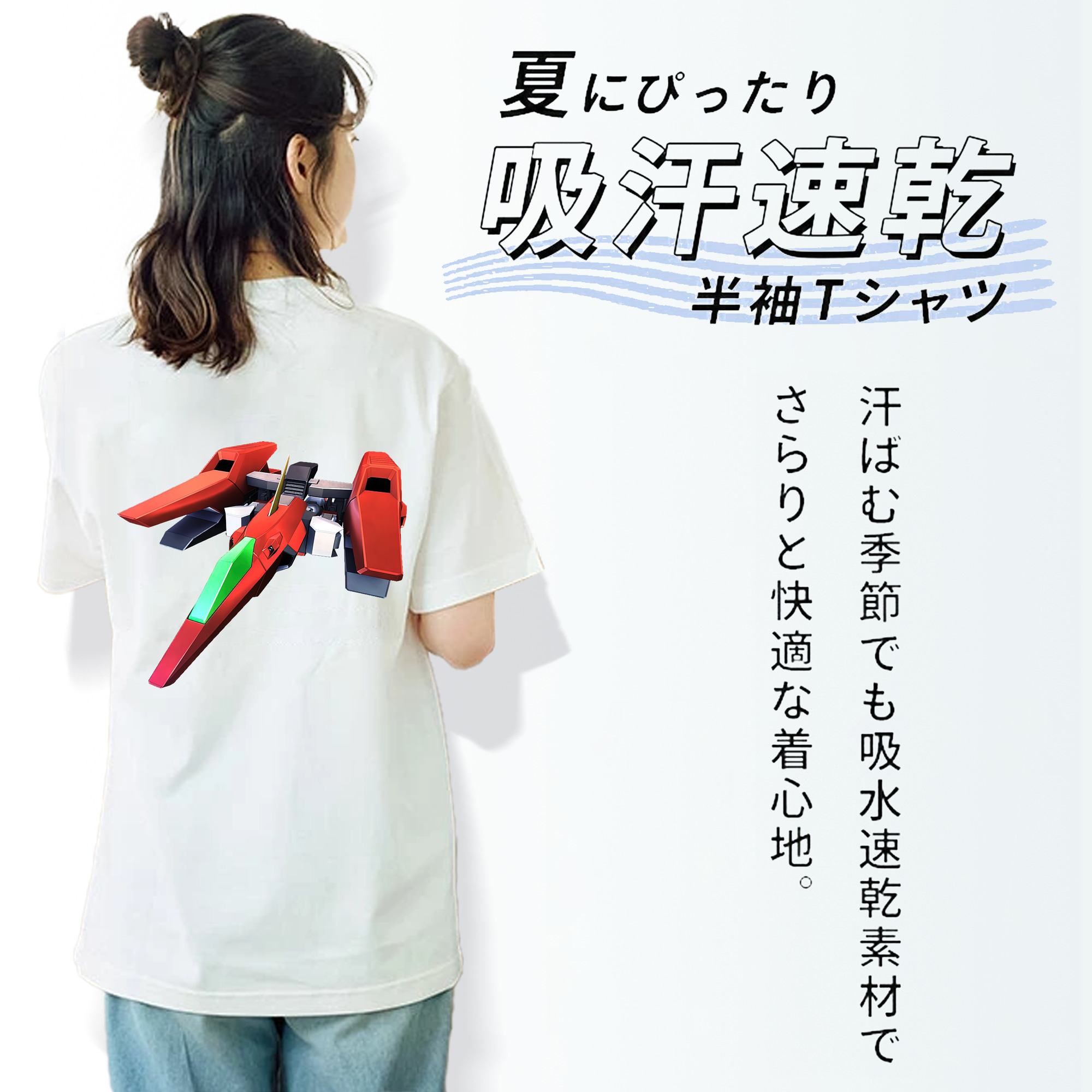 機動戦士ガンダム Mobile Suit Gundam 綿100％半袖Tシャツ（背面プリント）
