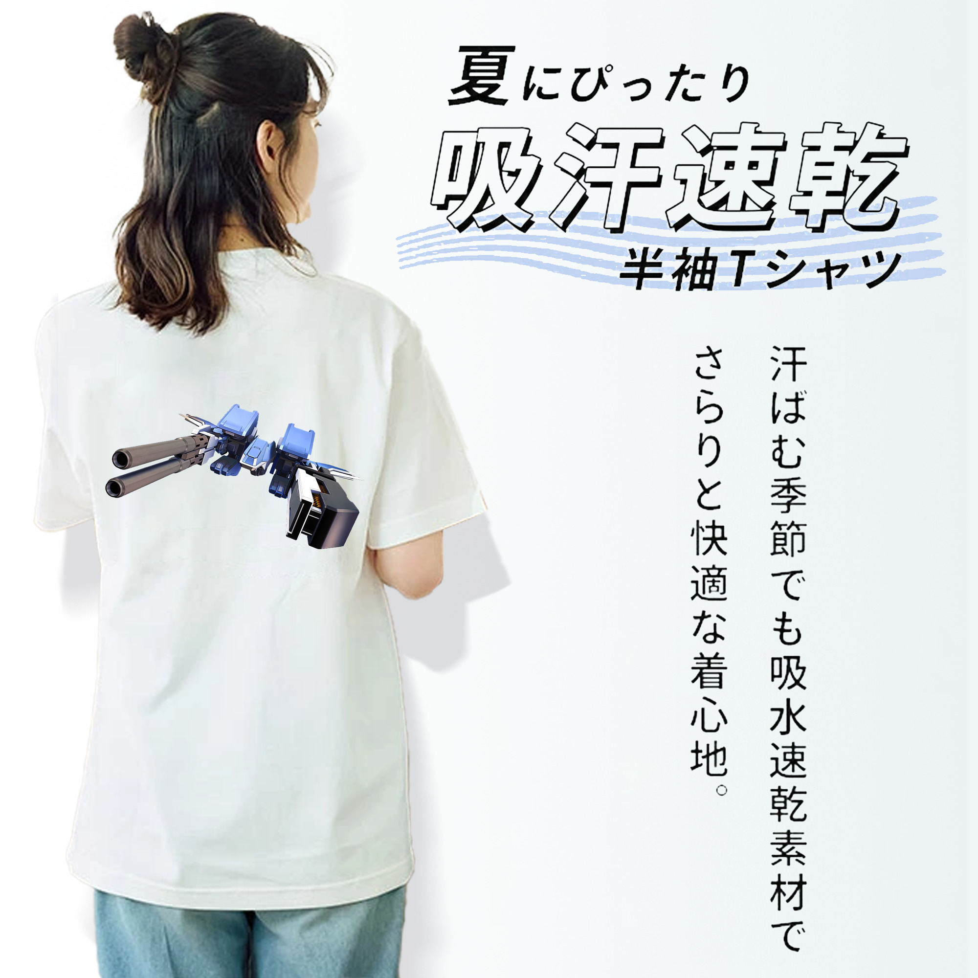 機動戦士ガンダム Mobile Suit Gundam 綿100％半袖Tシャツ（背面プリント）