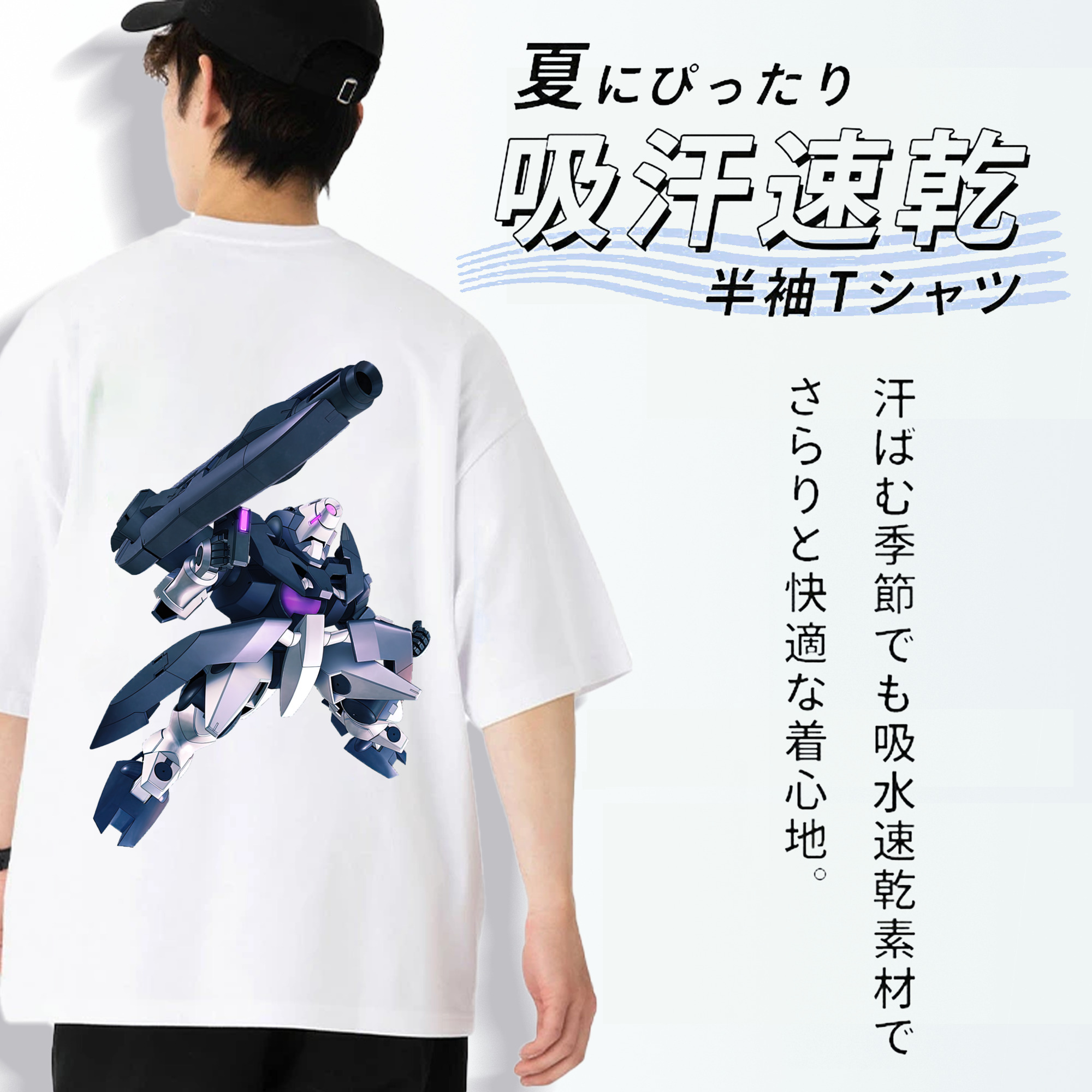 機動戦士ガンダム Mobile Suit Gundam 綿100％半袖Tシャツ（背面プリント）