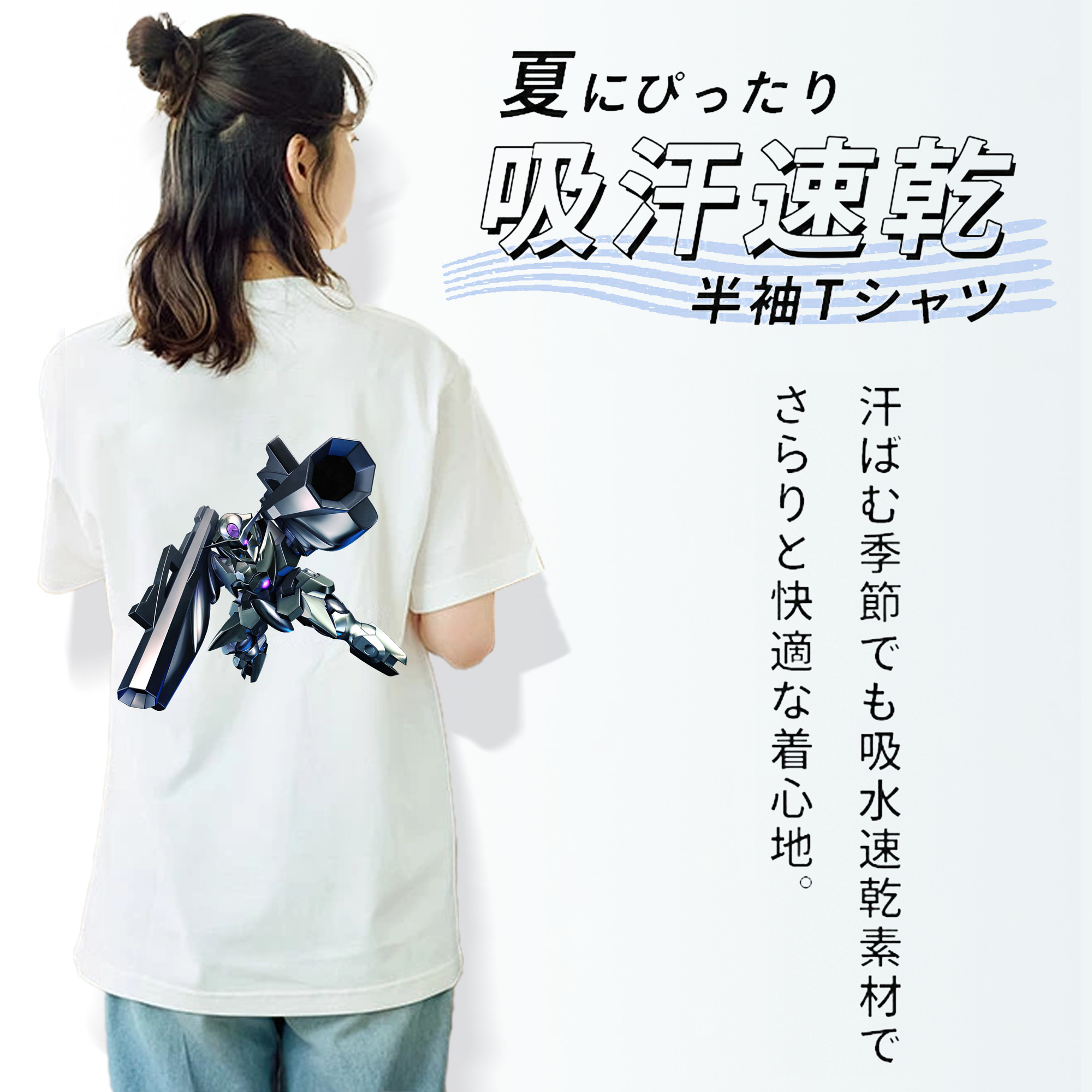 機動戦士ガンダム Mobile Suit Gundam 綿100％半袖Tシャツ（背面プリント）