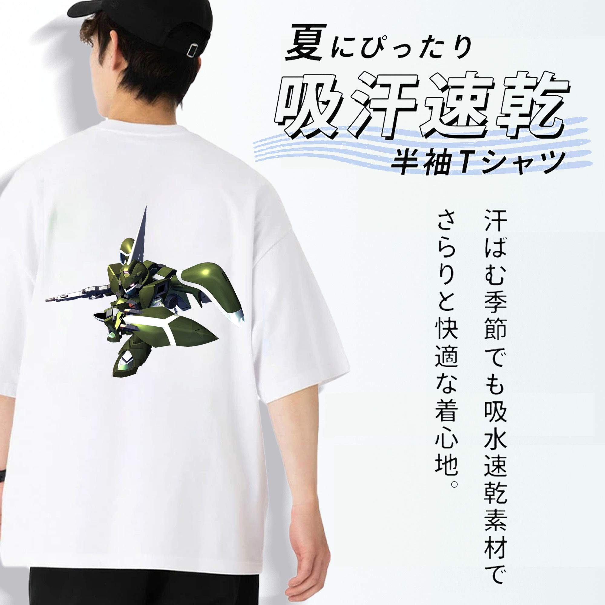 機動戦士ガンダム Mobile Suit Gundam 綿100％半袖Tシャツ（背面プリント）