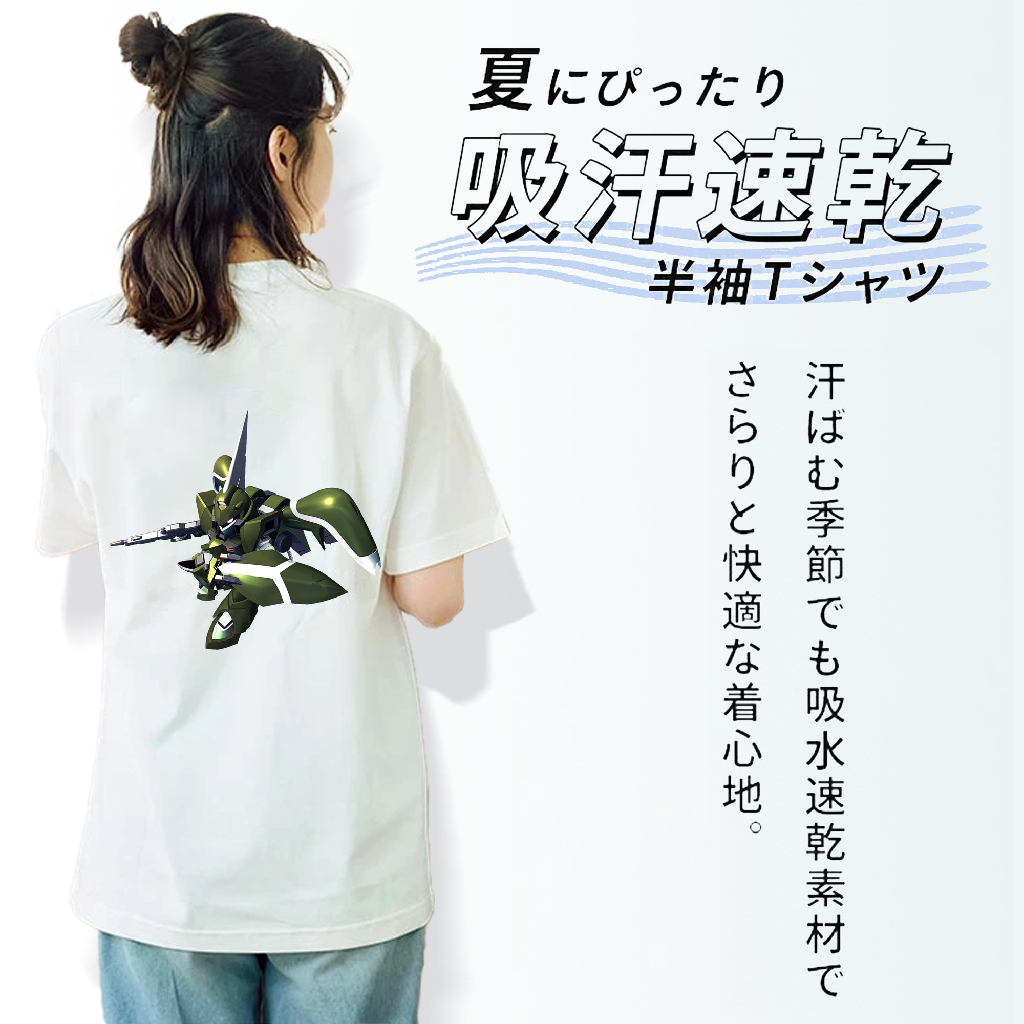 機動戦士ガンダム Mobile Suit Gundam 綿100％半袖Tシャツ（背面プリント）