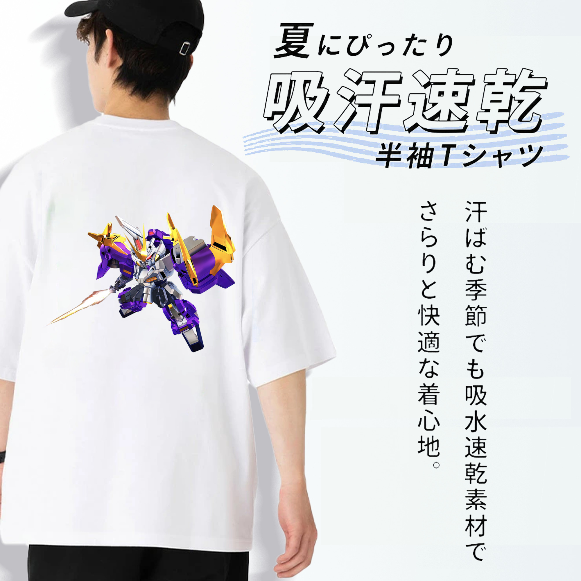 機動戦士ガンダム Mobile Suit Gundam 綿100％半袖Tシャツ（背面プリント）
