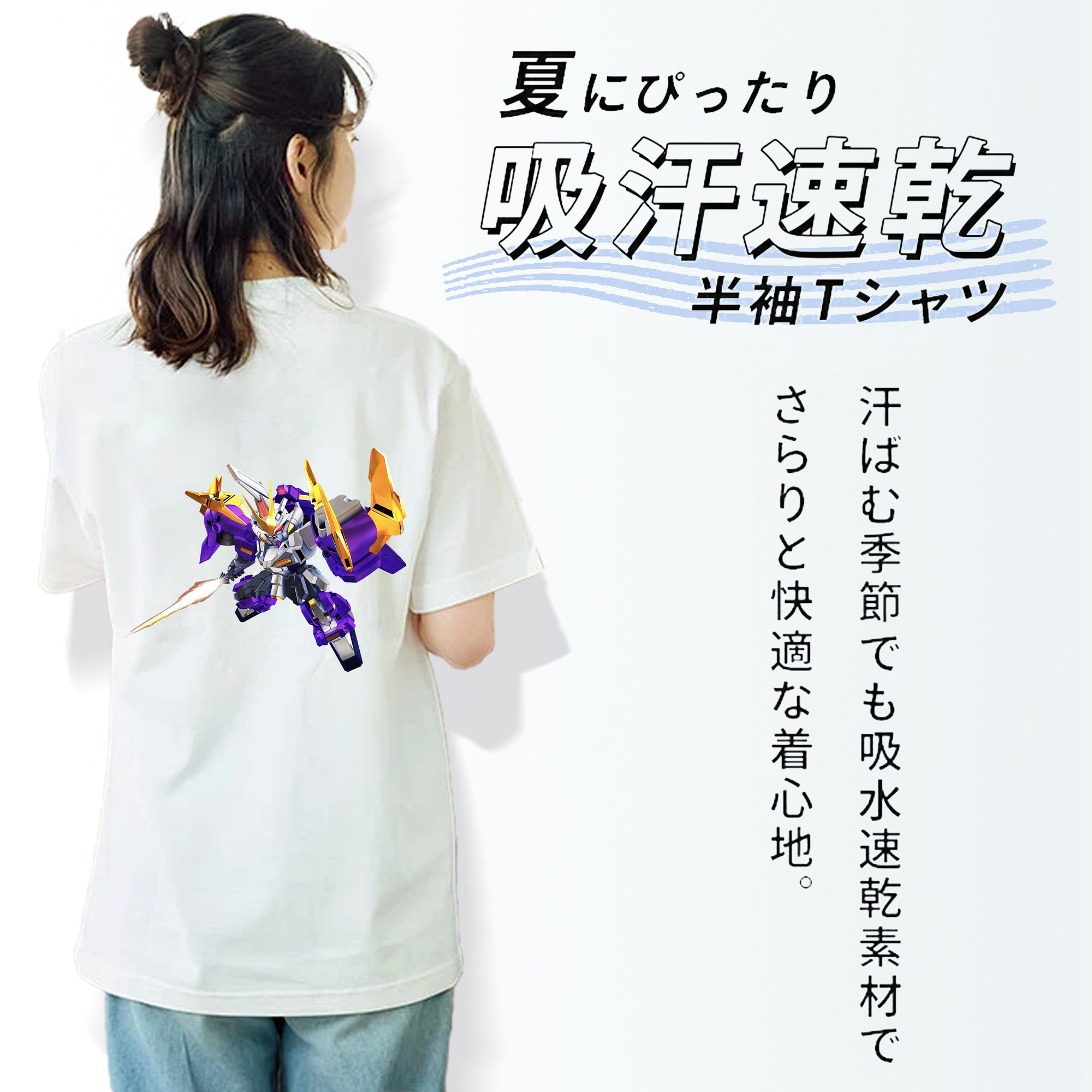 機動戦士ガンダム Mobile Suit Gundam 綿100％半袖Tシャツ（背面プリント）