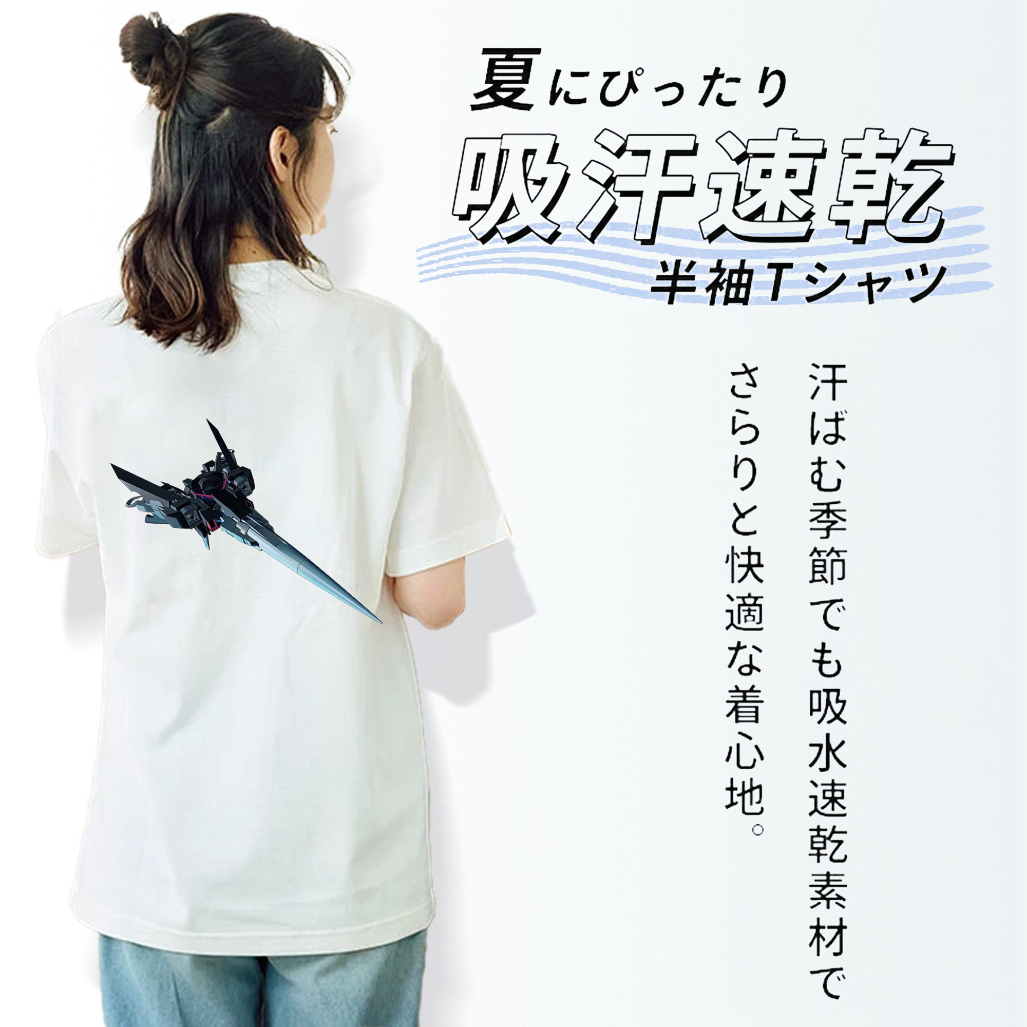 機動戦士ガンダム Mobile Suit Gundam 綿100％半袖Tシャツ（背面プリント）