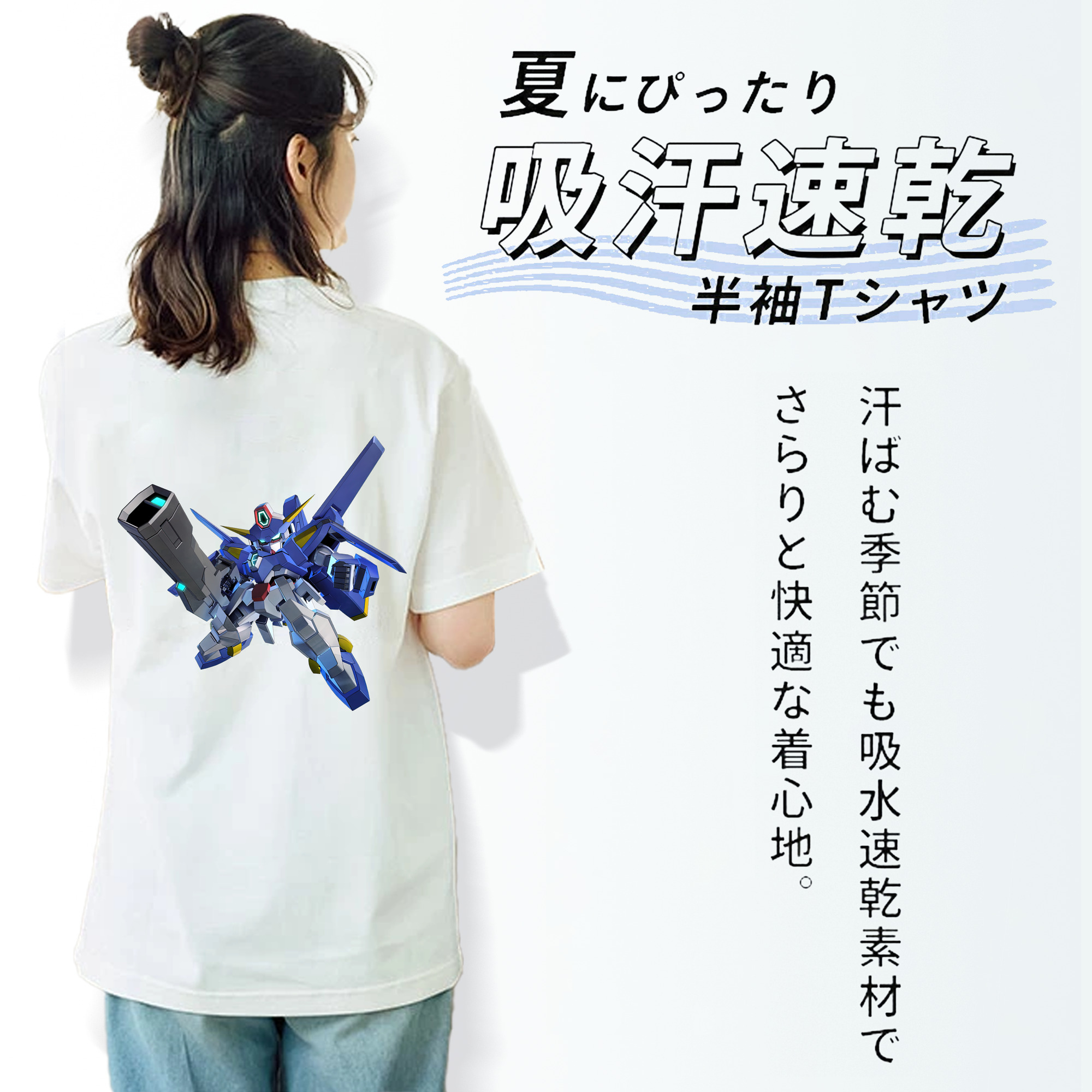 機動戦士ガンダム Mobile Suit Gundam 綿100％半袖Tシャツ（背面プリント）