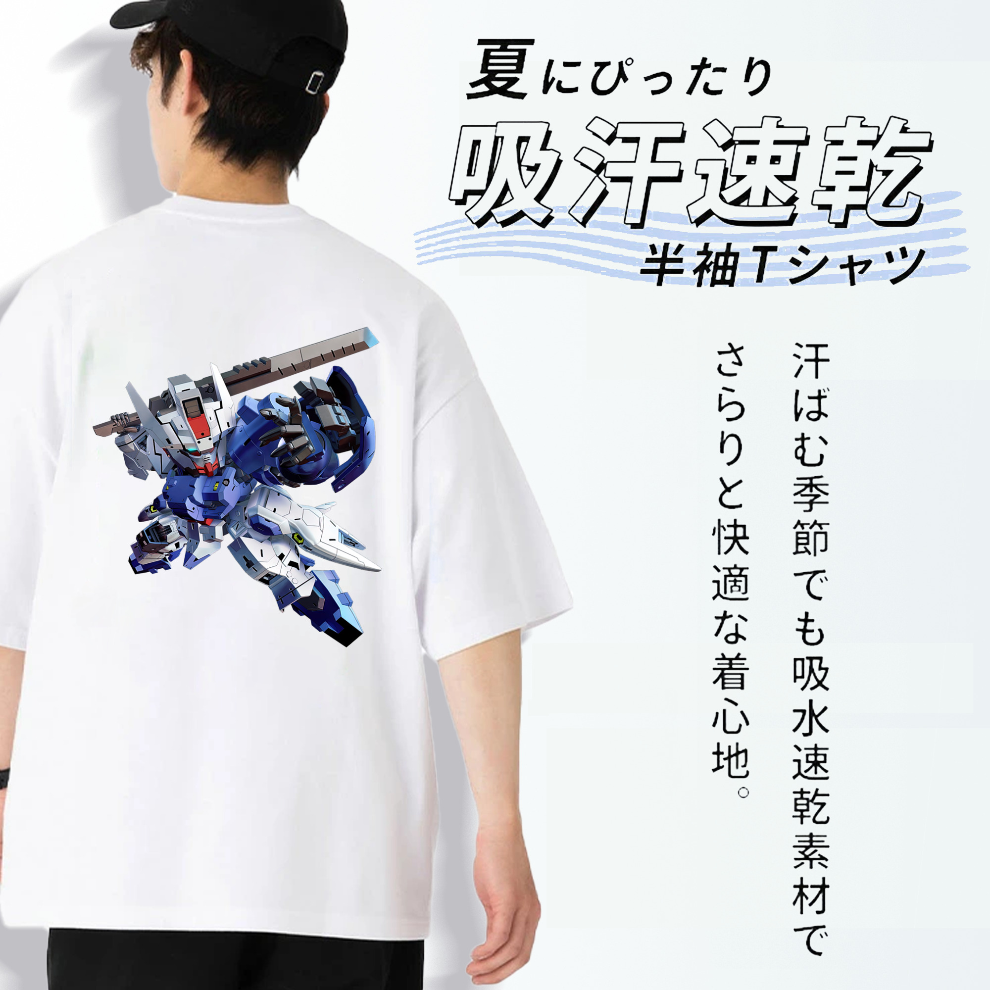機動戦士ガンダム Mobile Suit Gundam 綿100％半袖Tシャツ（背面プリント）