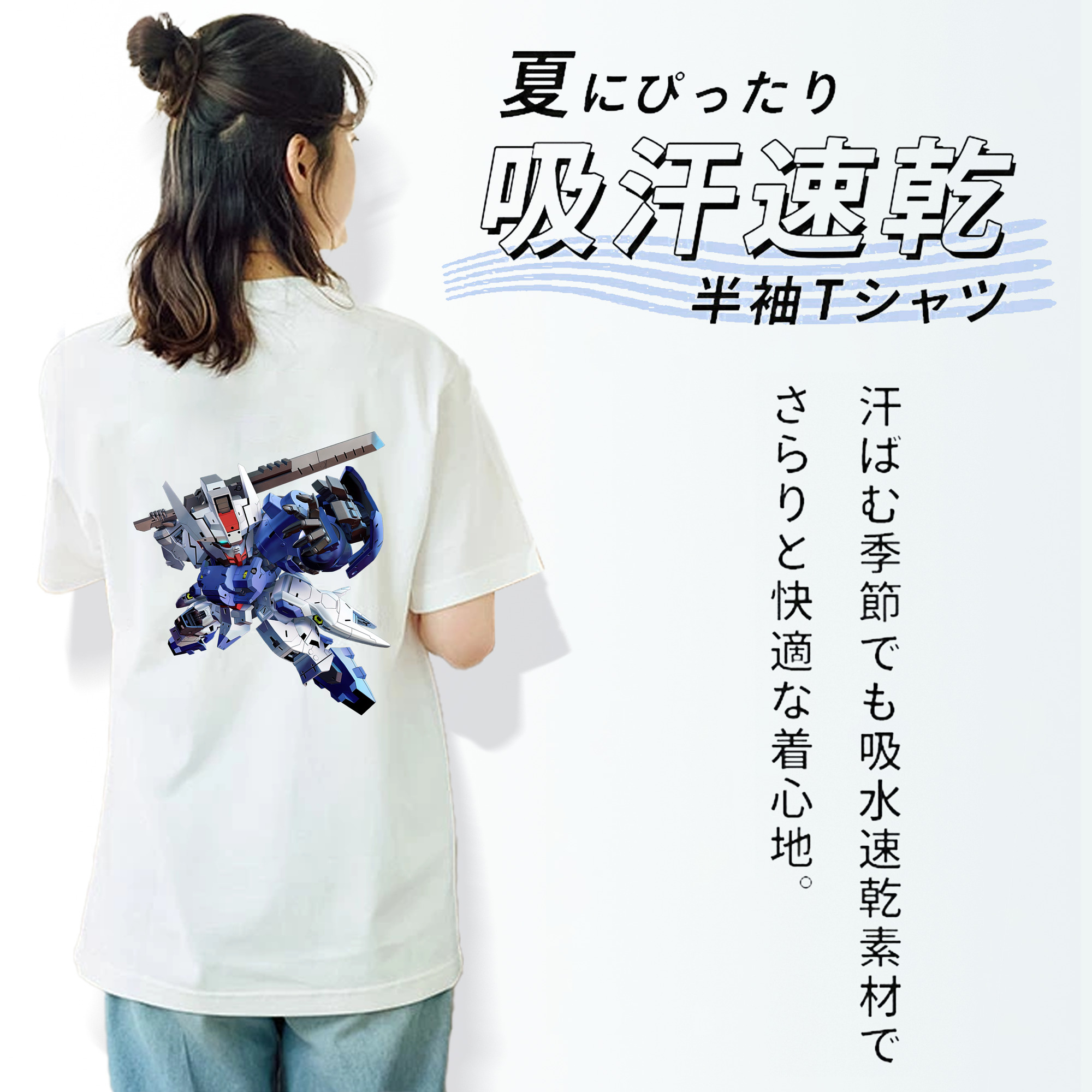 機動戦士ガンダム Mobile Suit Gundam 綿100％半袖Tシャツ（背面プリント）