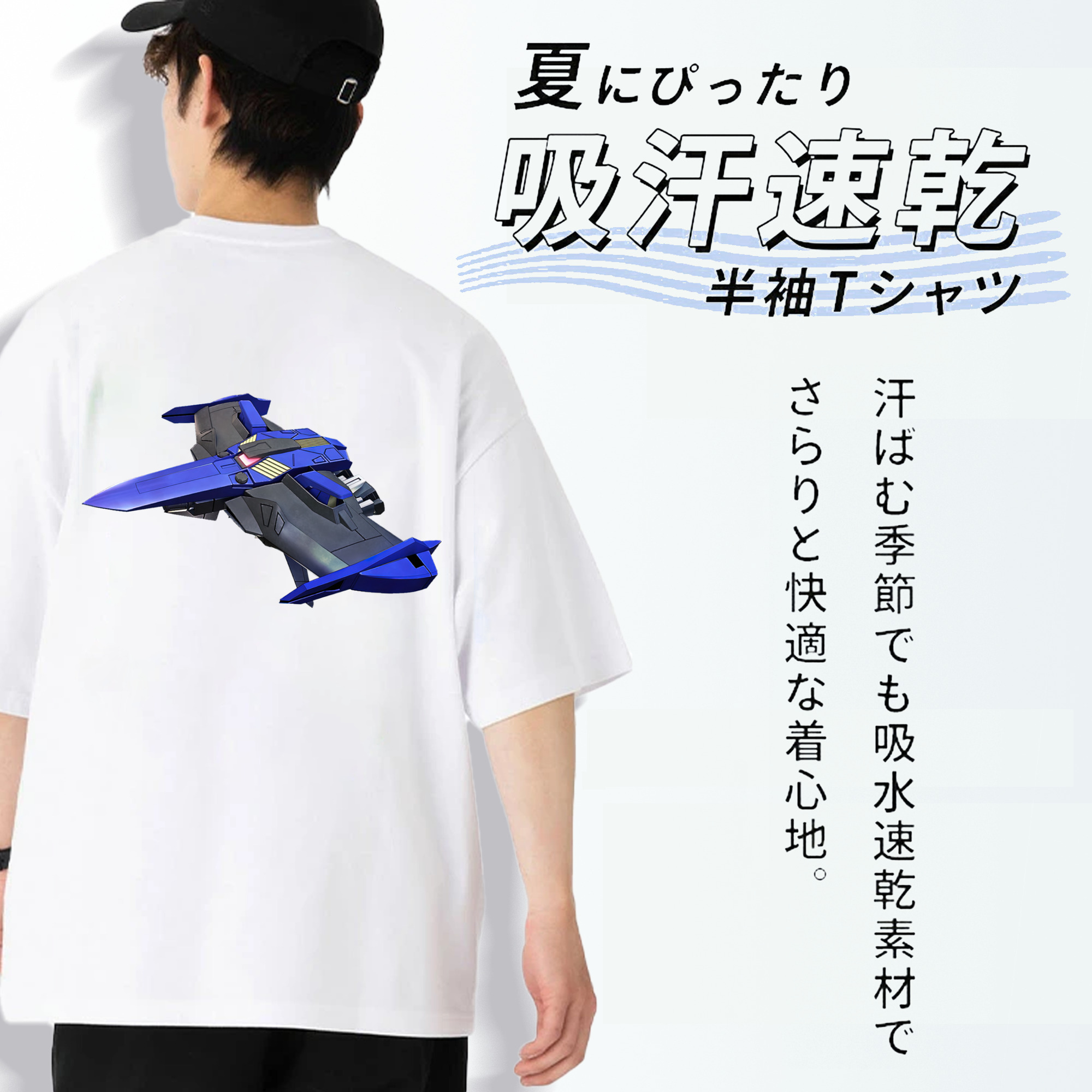 機動戦士ガンダム Mobile Suit Gundam 綿100％半袖Tシャツ（背面プリント）