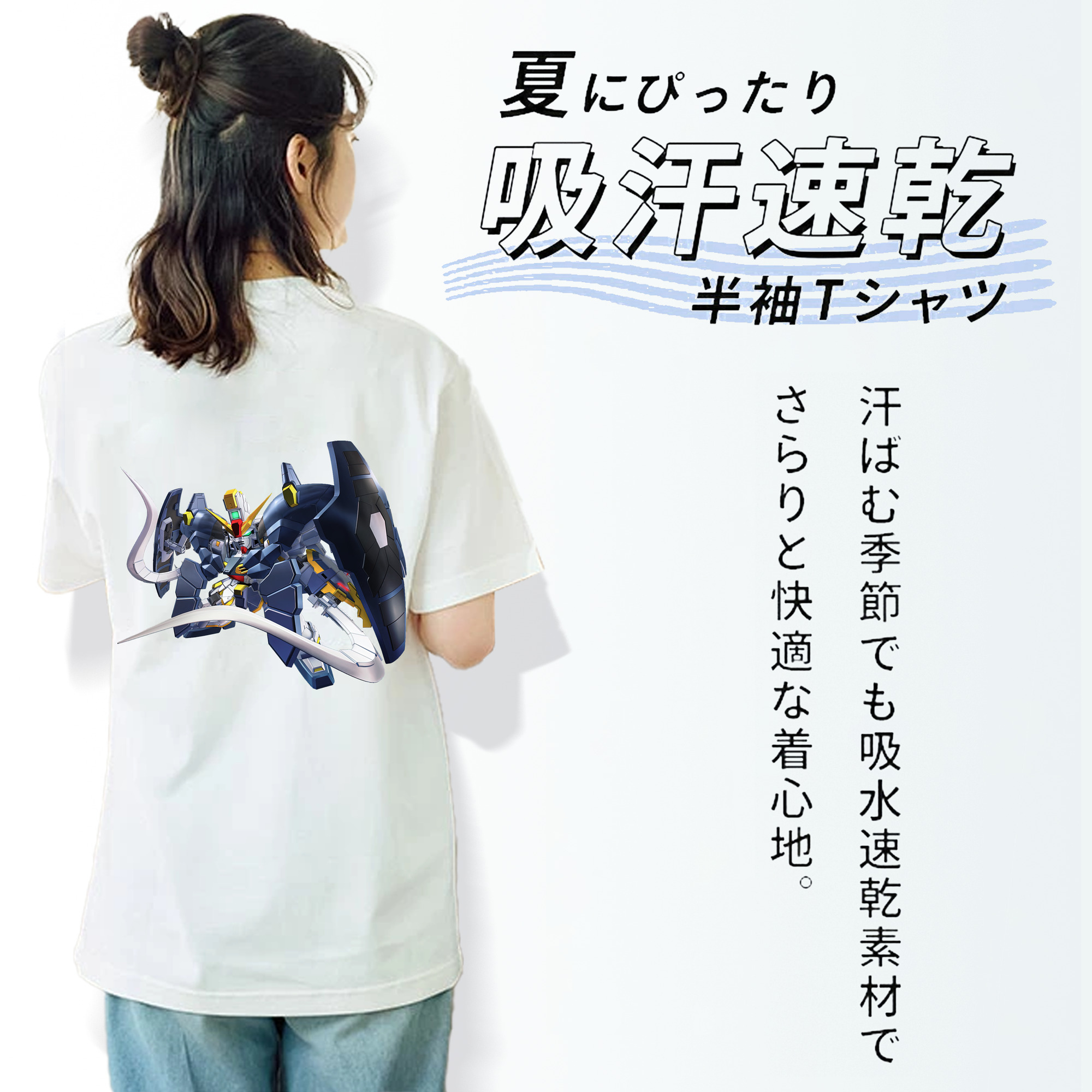 機動戦士ガンダム Mobile Suit Gundam 綿100％半袖Tシャツ（背面プリント）