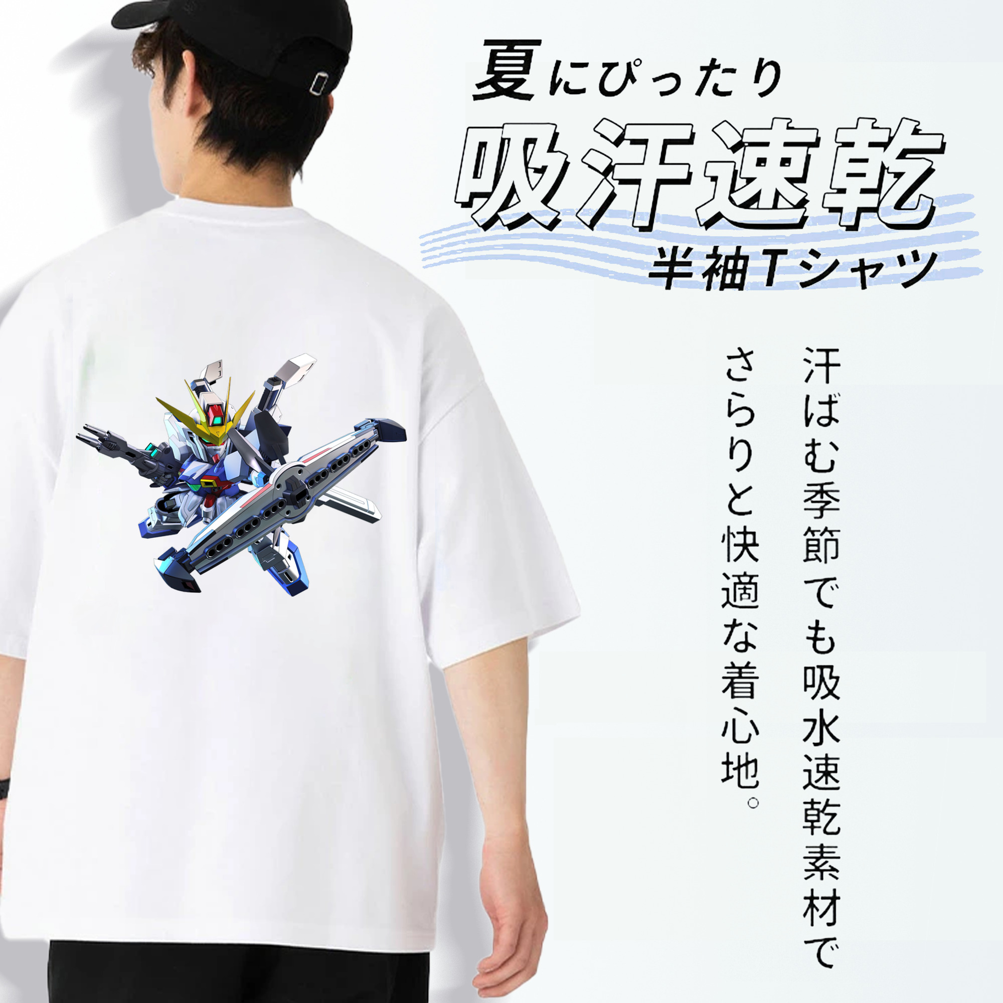 機動戦士ガンダム Mobile Suit Gundam 綿100％半袖Tシャツ（背面プリント）